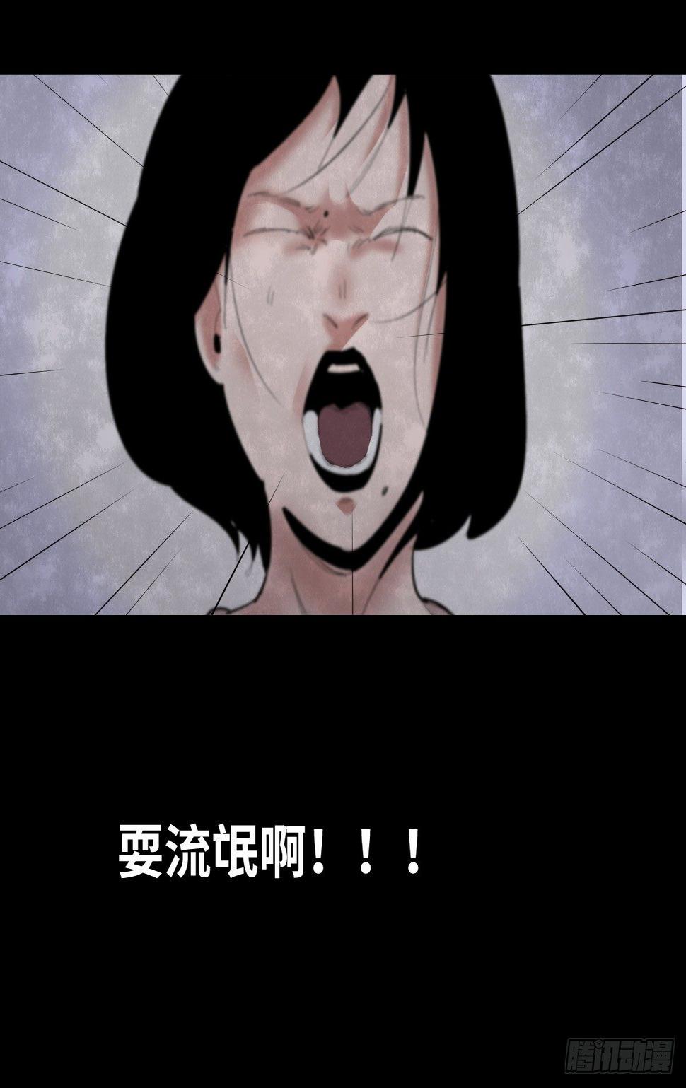 33-咸猪手（1）18
