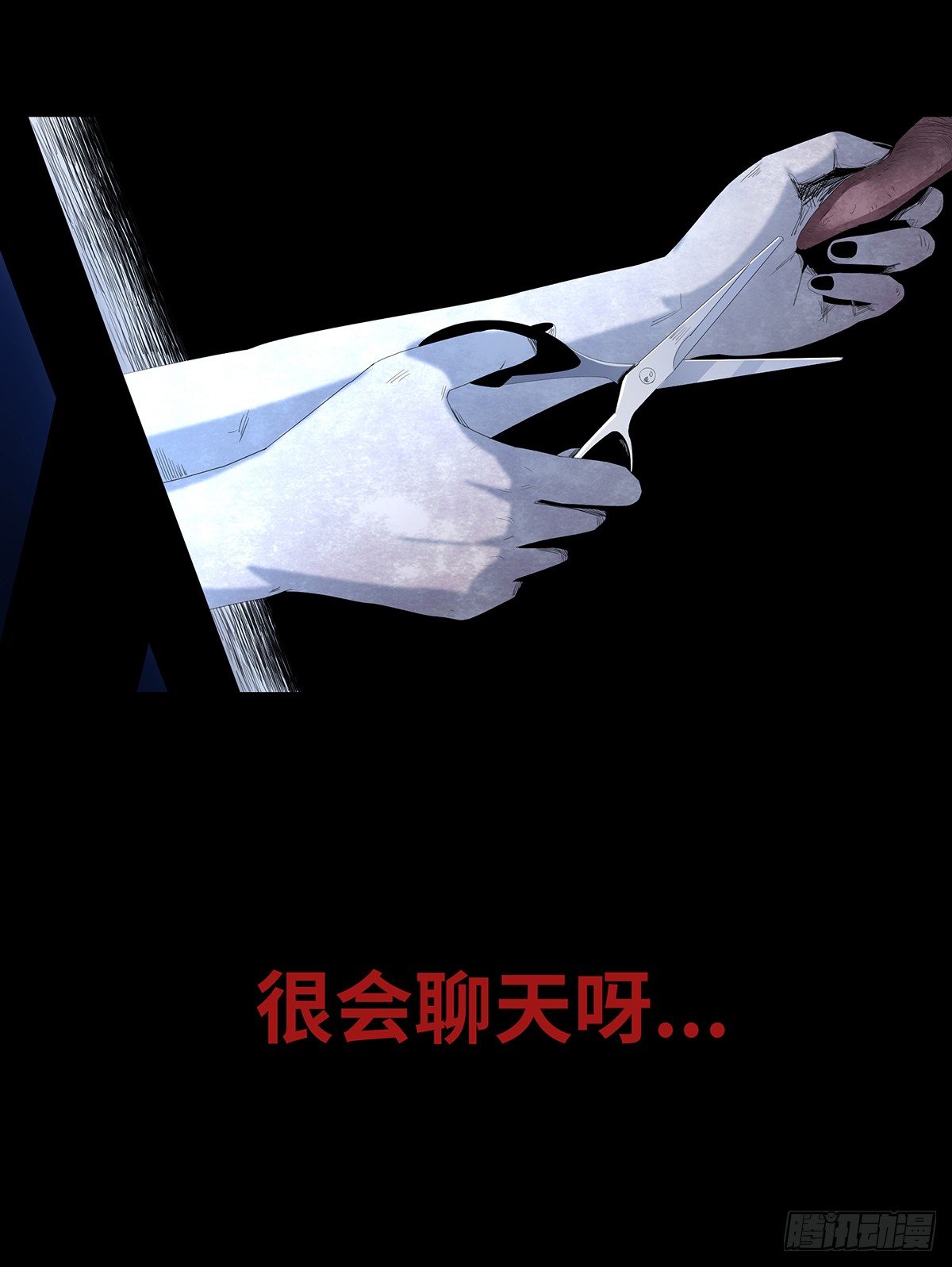 09-人梯83
