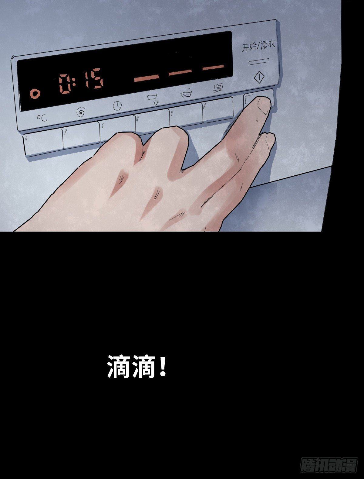 31-晾衣架6