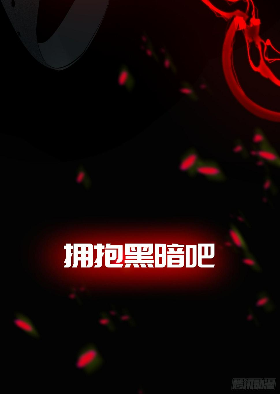 诡街预告3