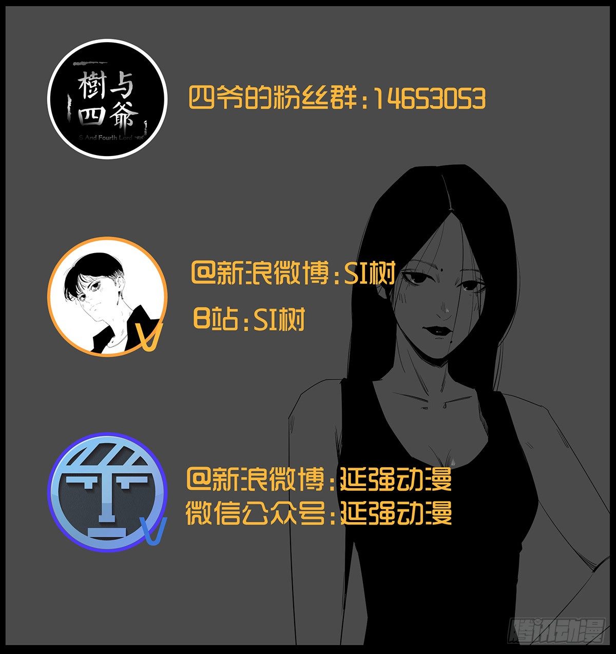14-观（2）80