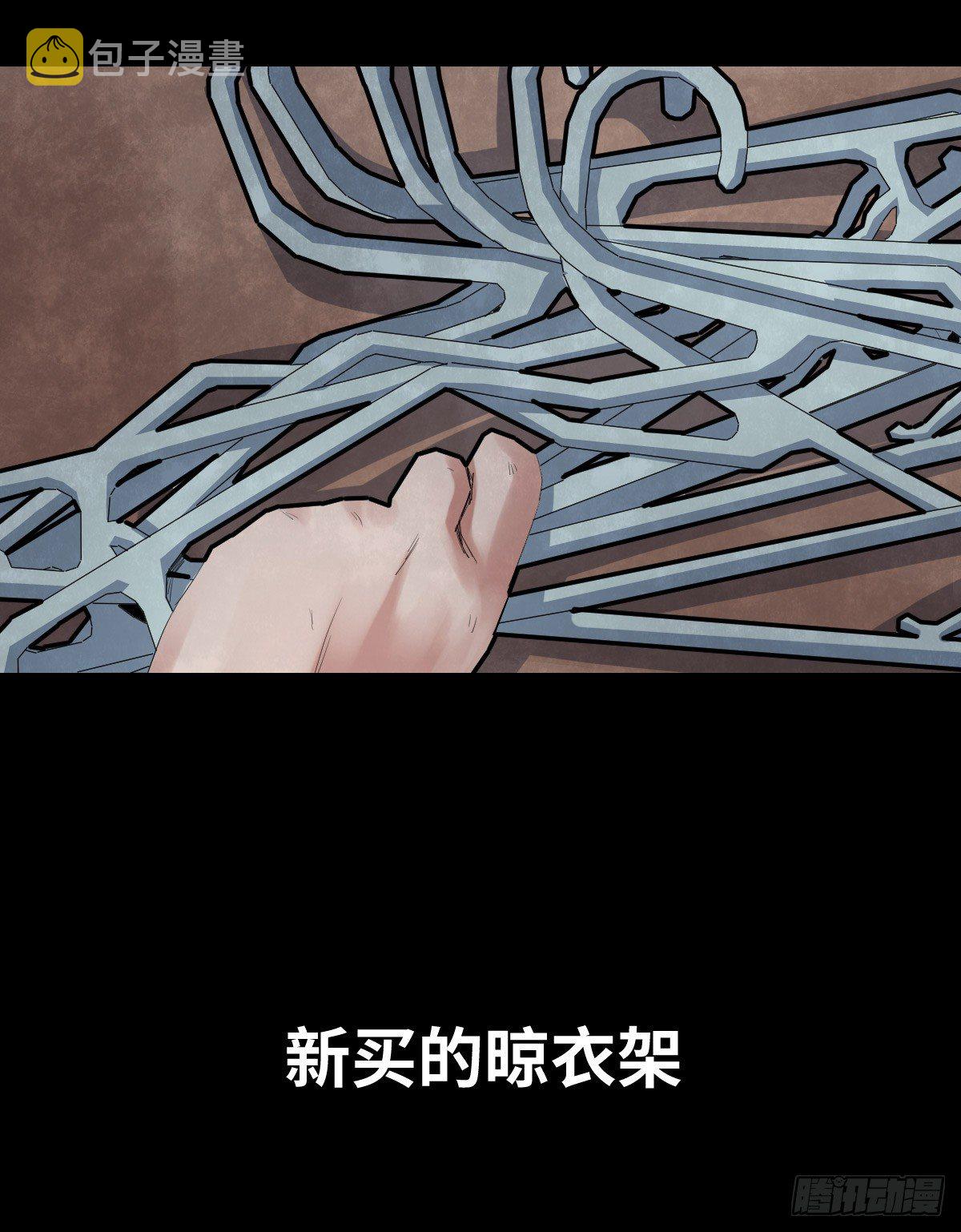 31-晾衣架11