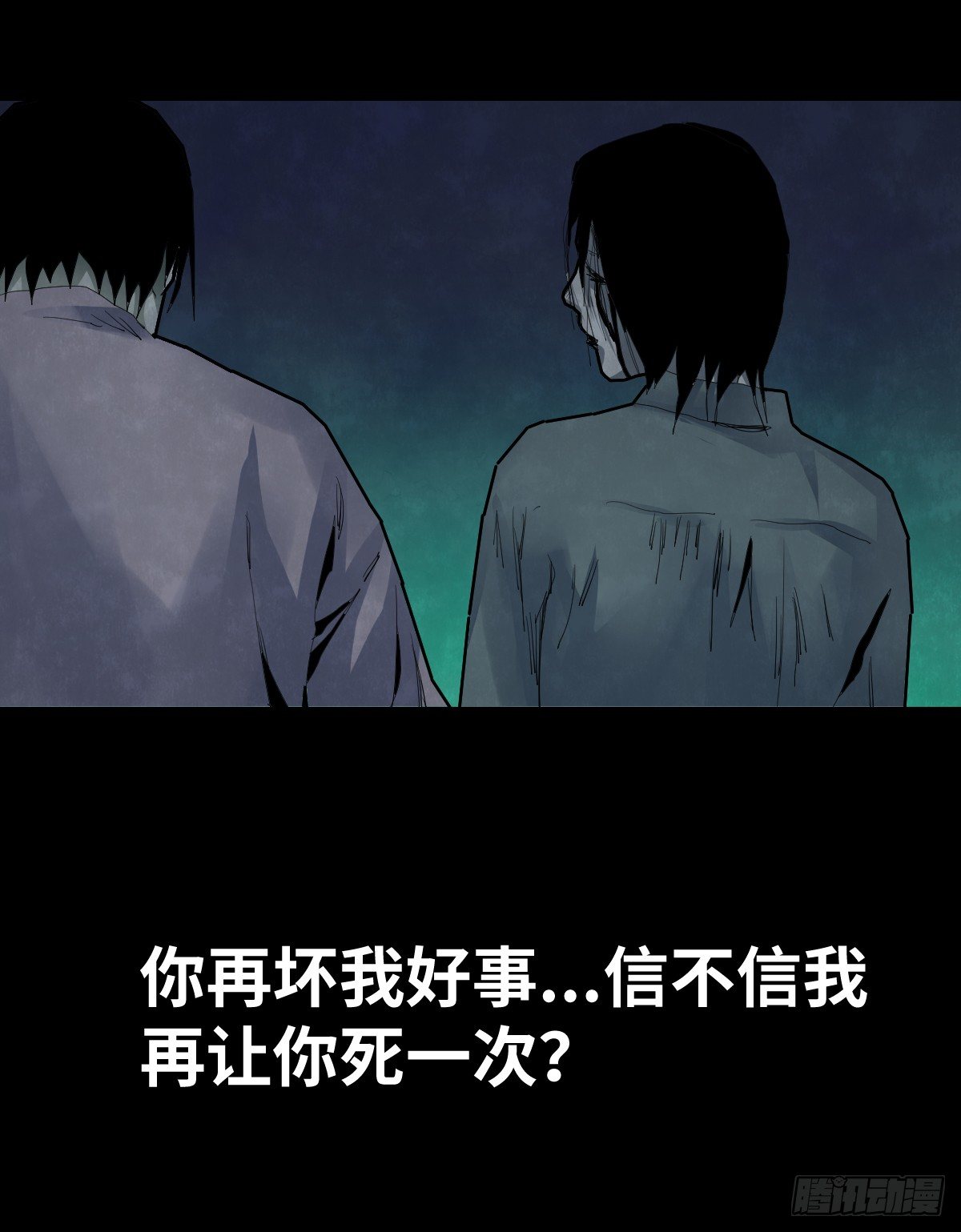 30-共享单车（2）51