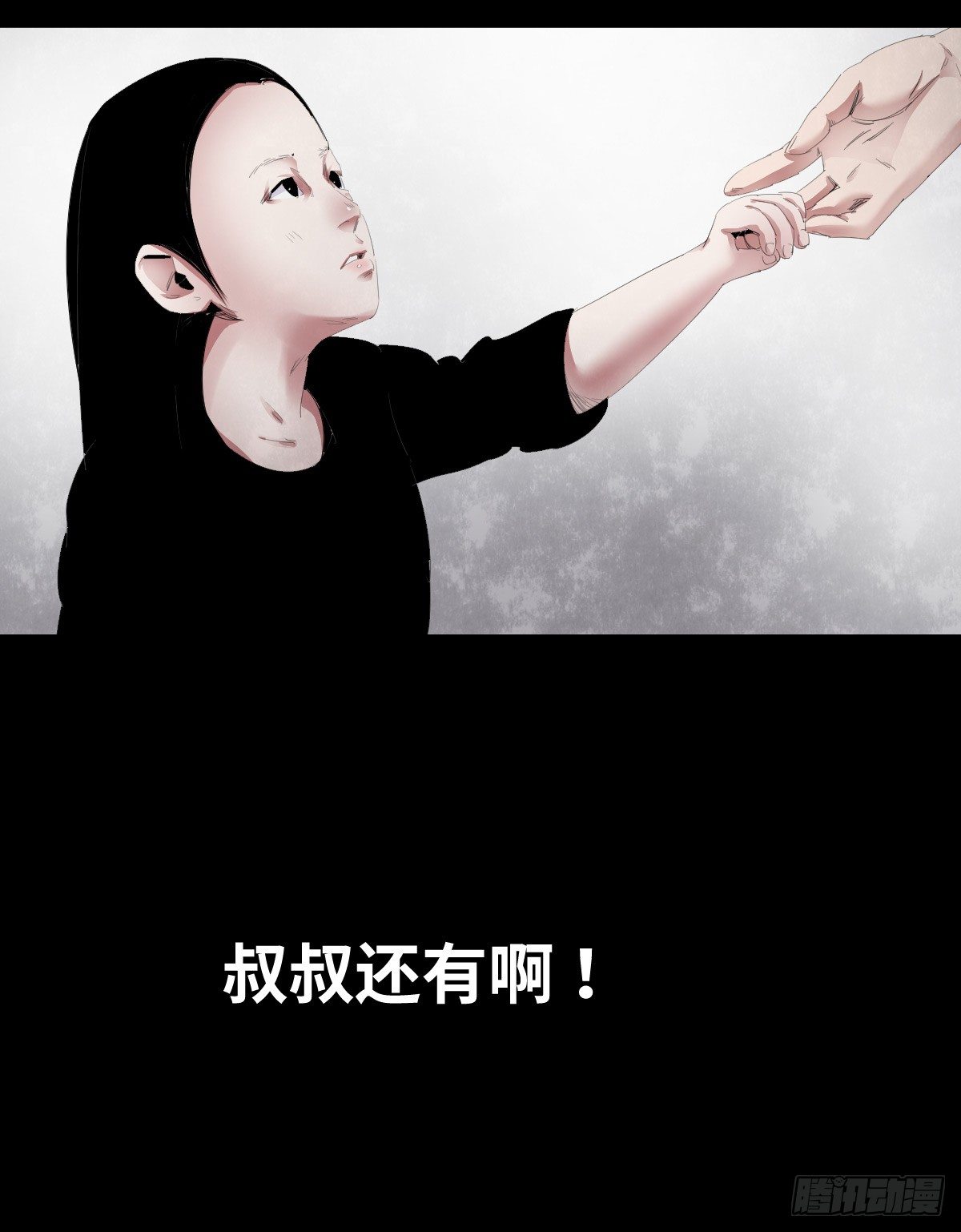 24-过年篇69