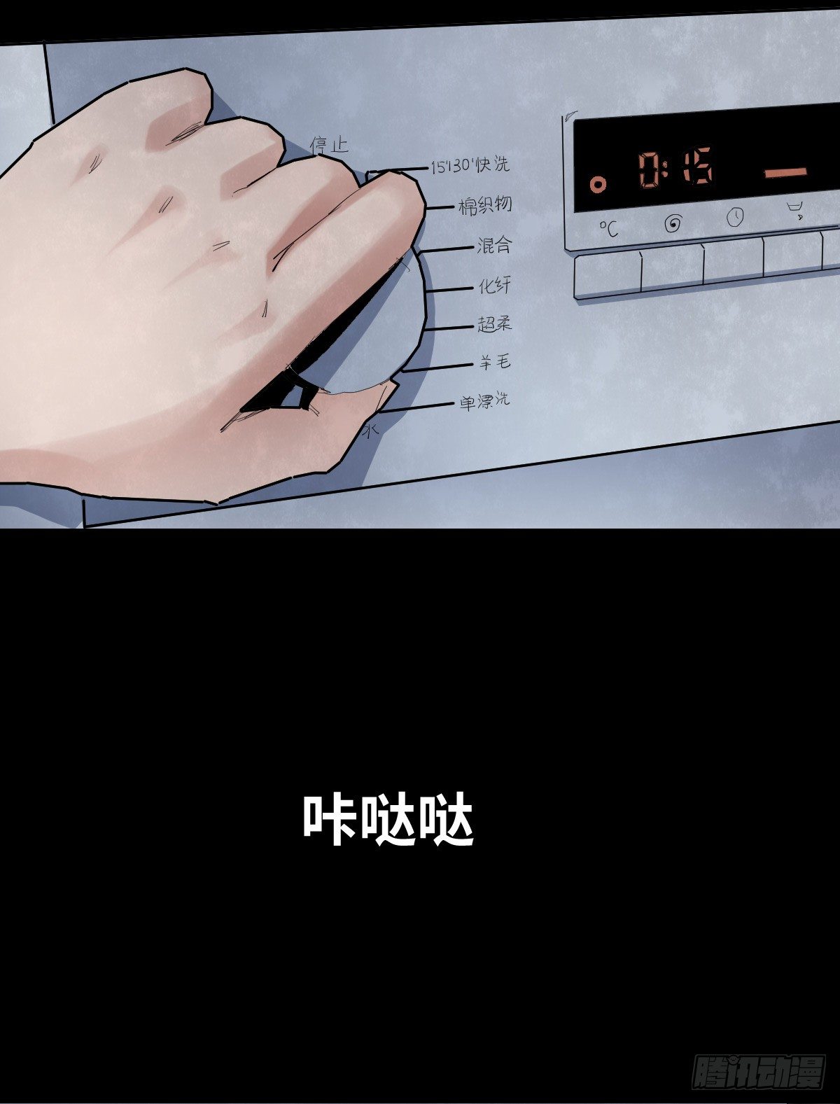 31-晾衣架5