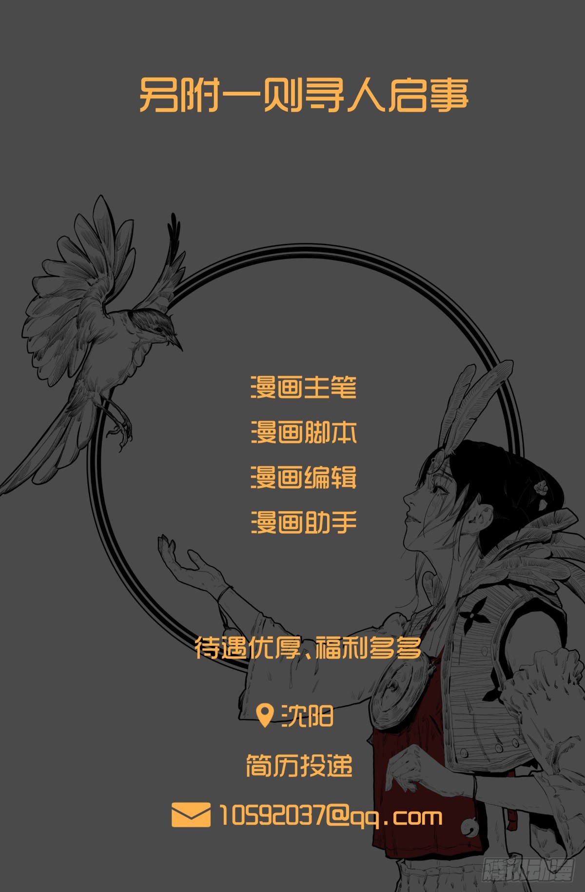 03-胡子62