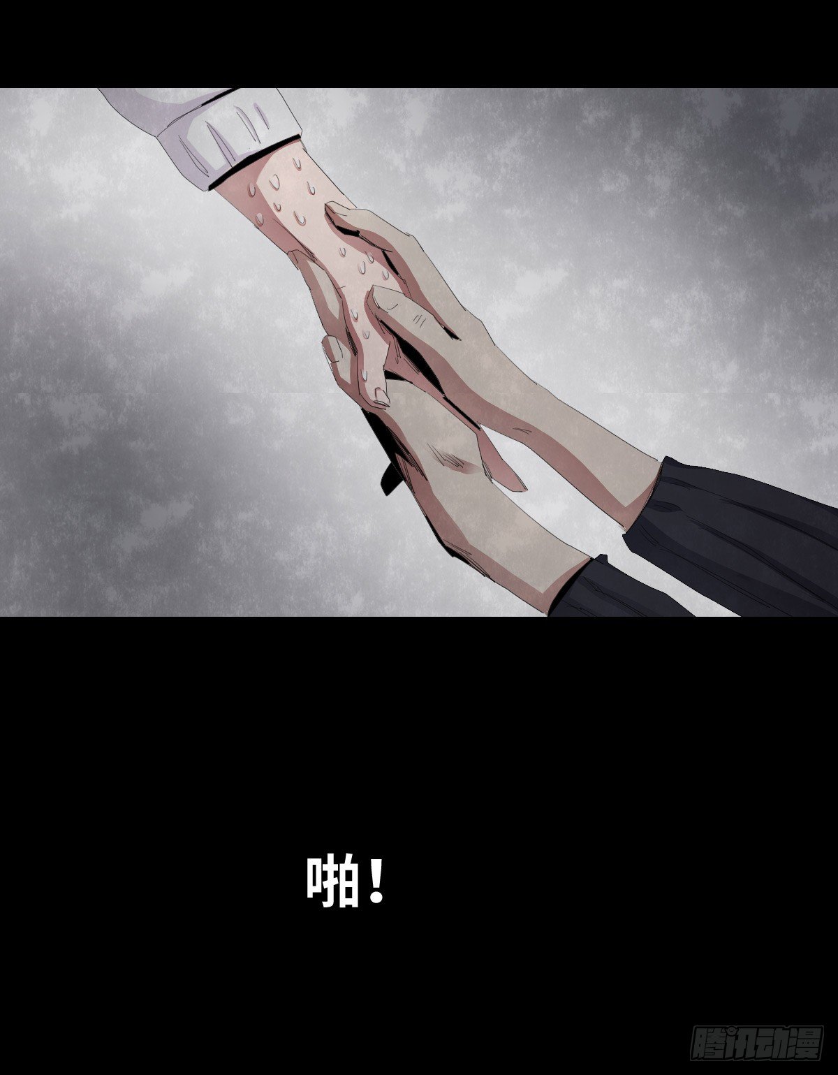 23-潮湿（3）28