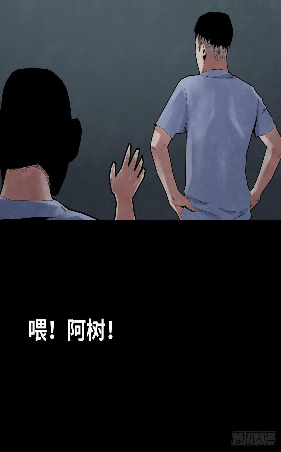 33-咸猪手（1）31