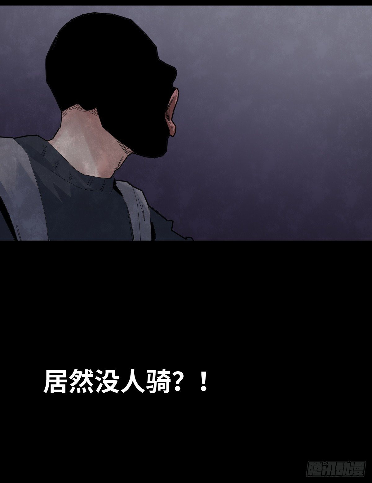 29-共享单车18