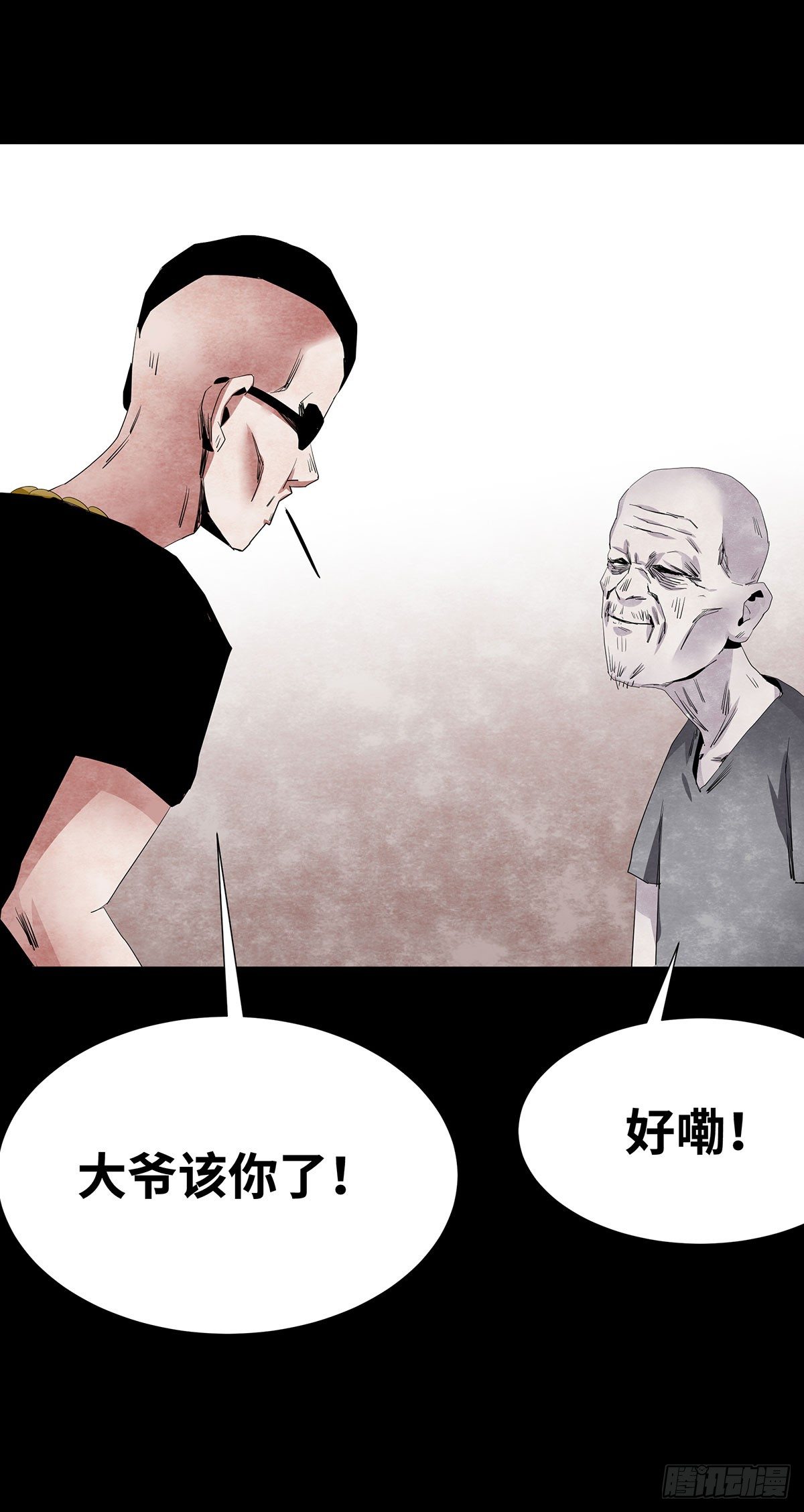 05-社会人43