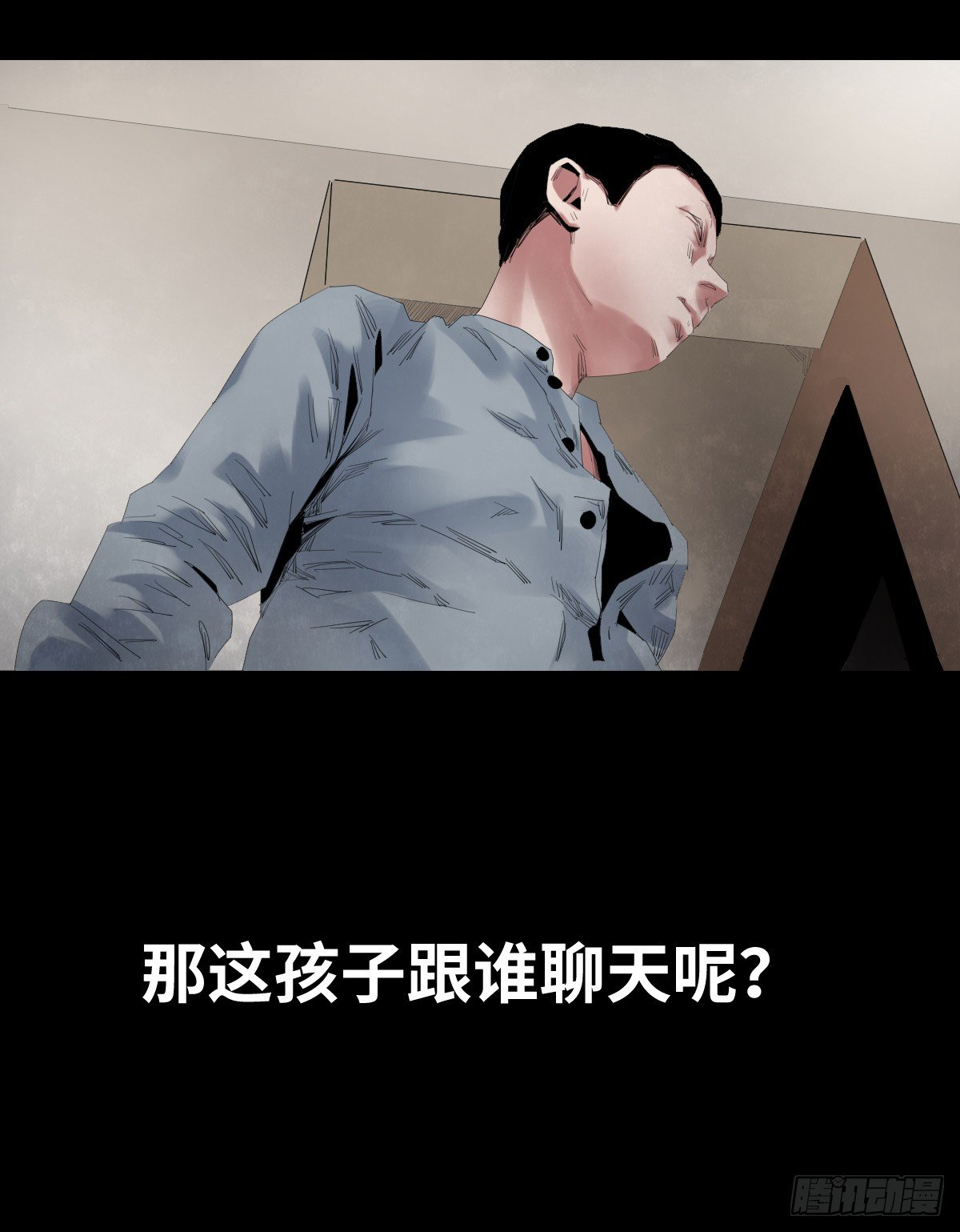 24-过年篇58