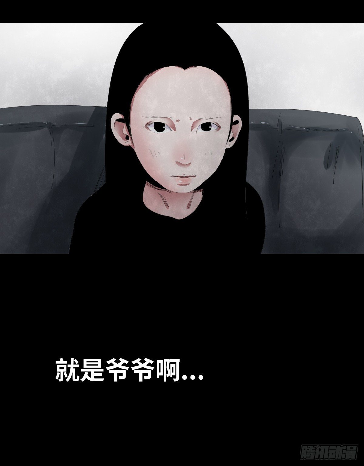 24-过年篇64