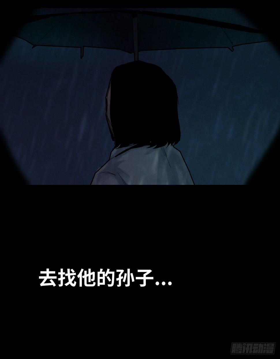 35-雨伞（1）56