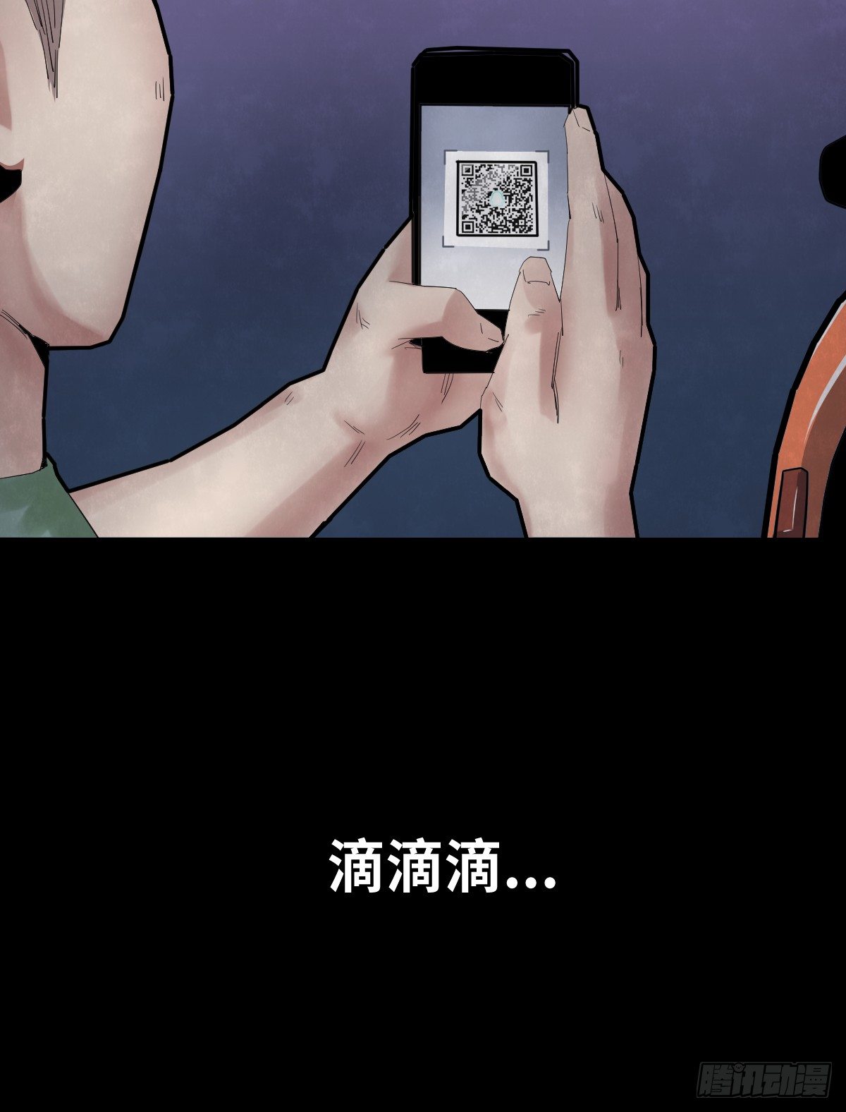 30-共享单车（2）11