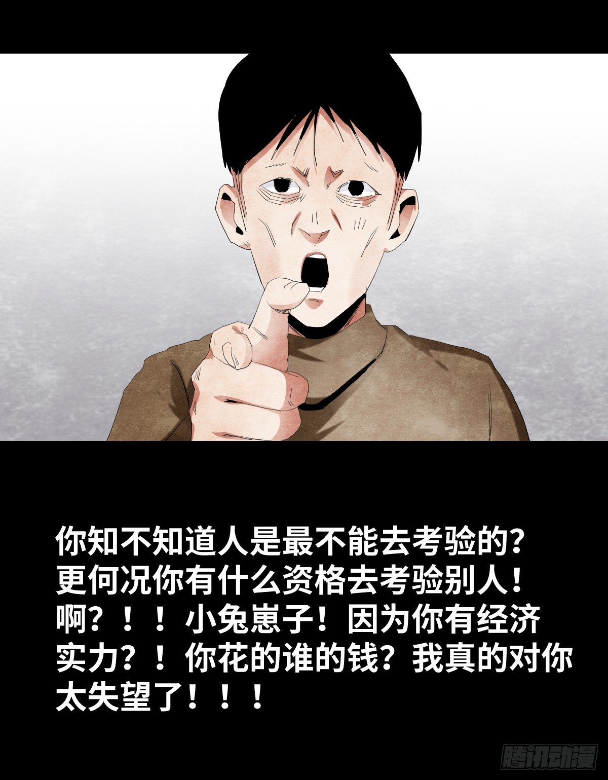 16-观（3）48