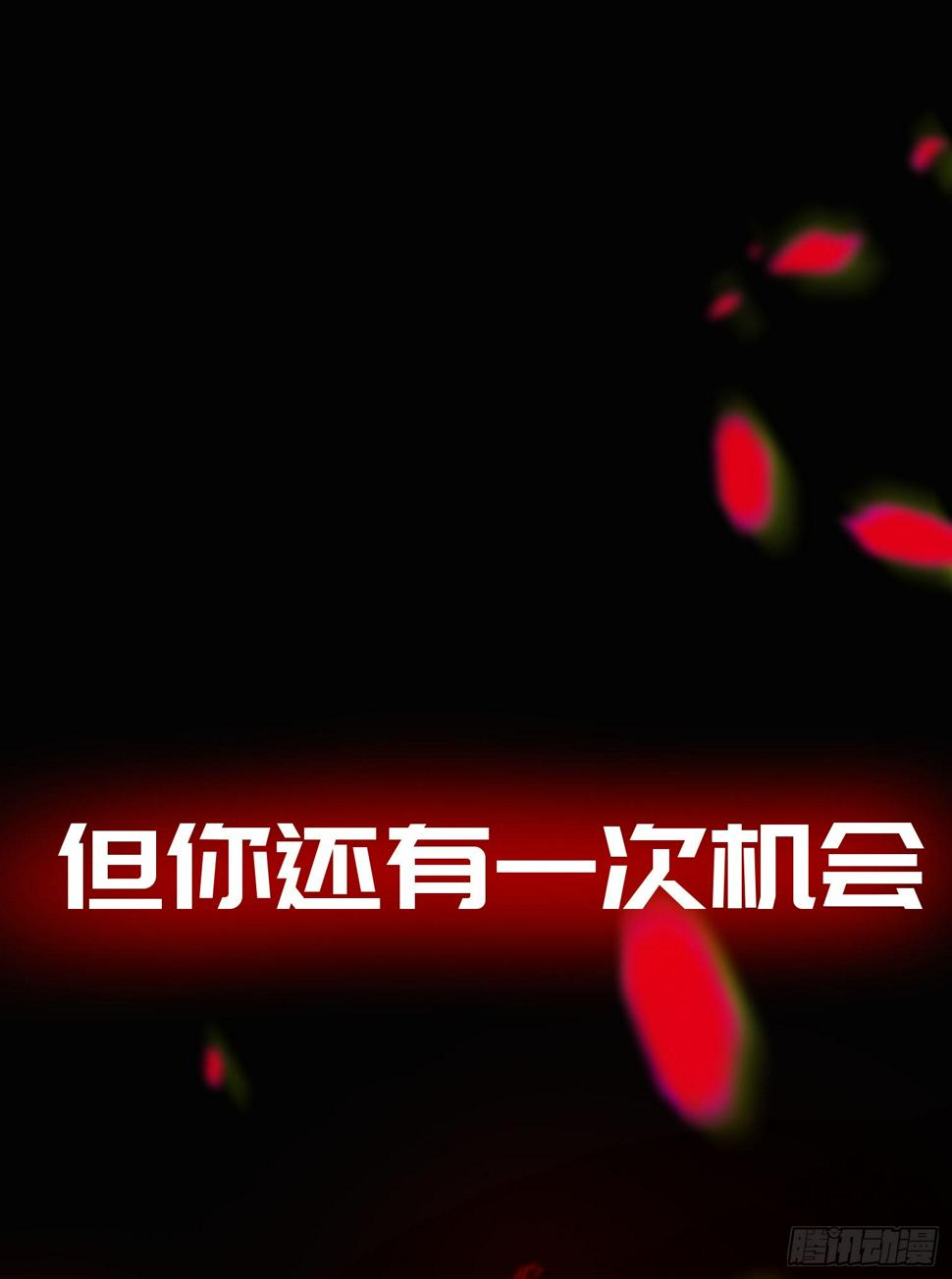 诡街预告1