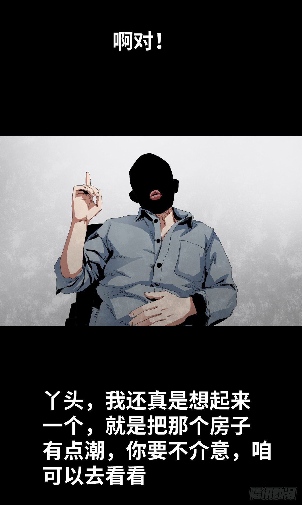 21-潮湿（1）10
