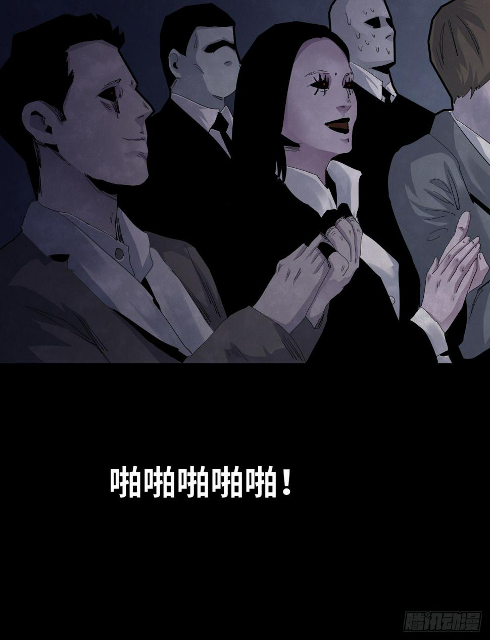 37-终章8
