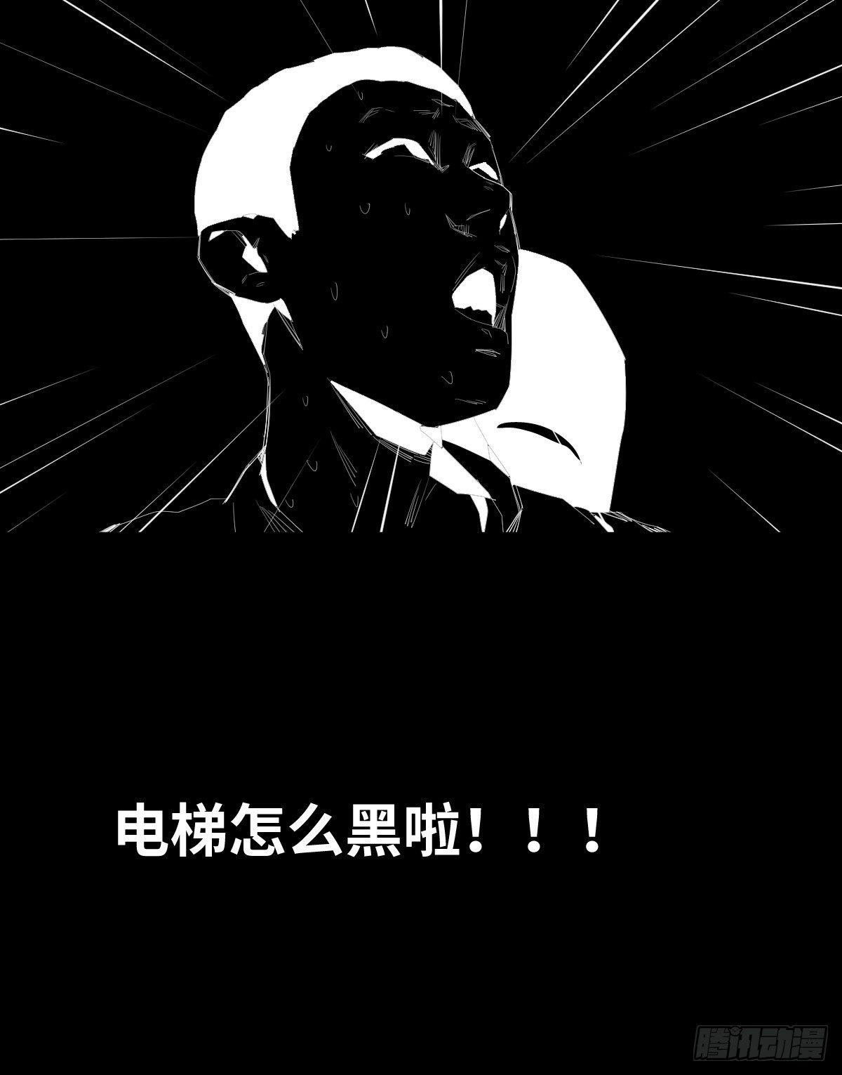 24-过年篇86