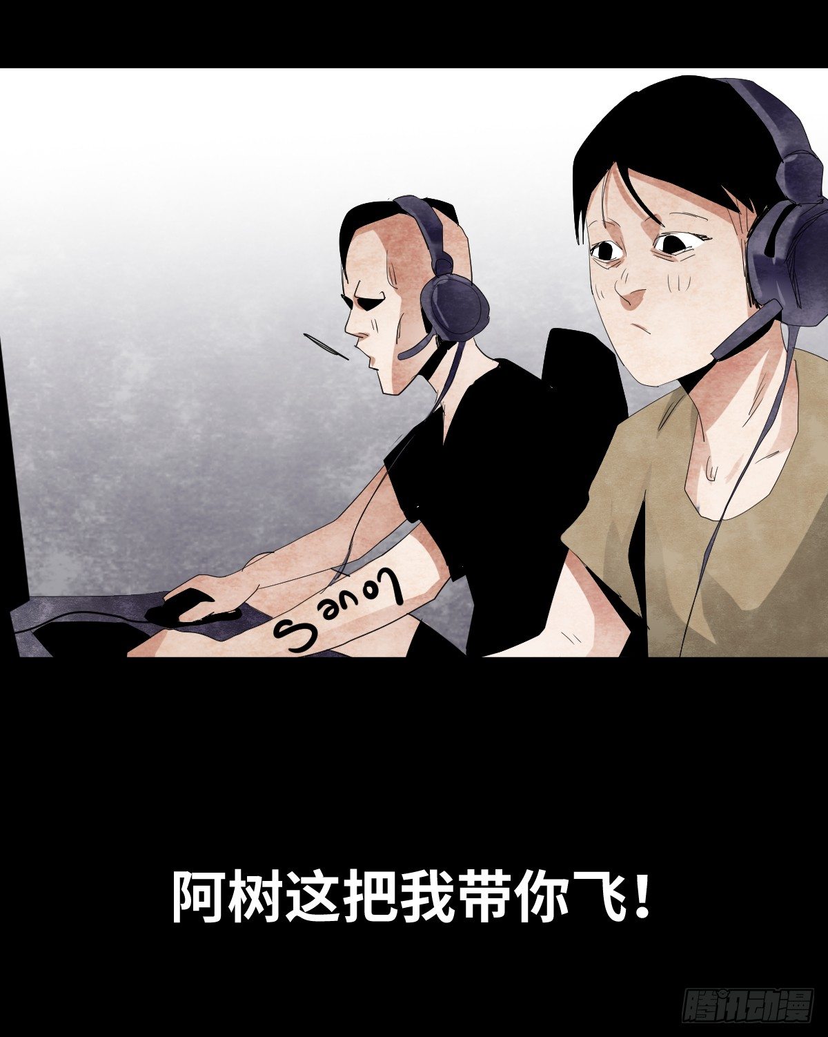 12-教师节68