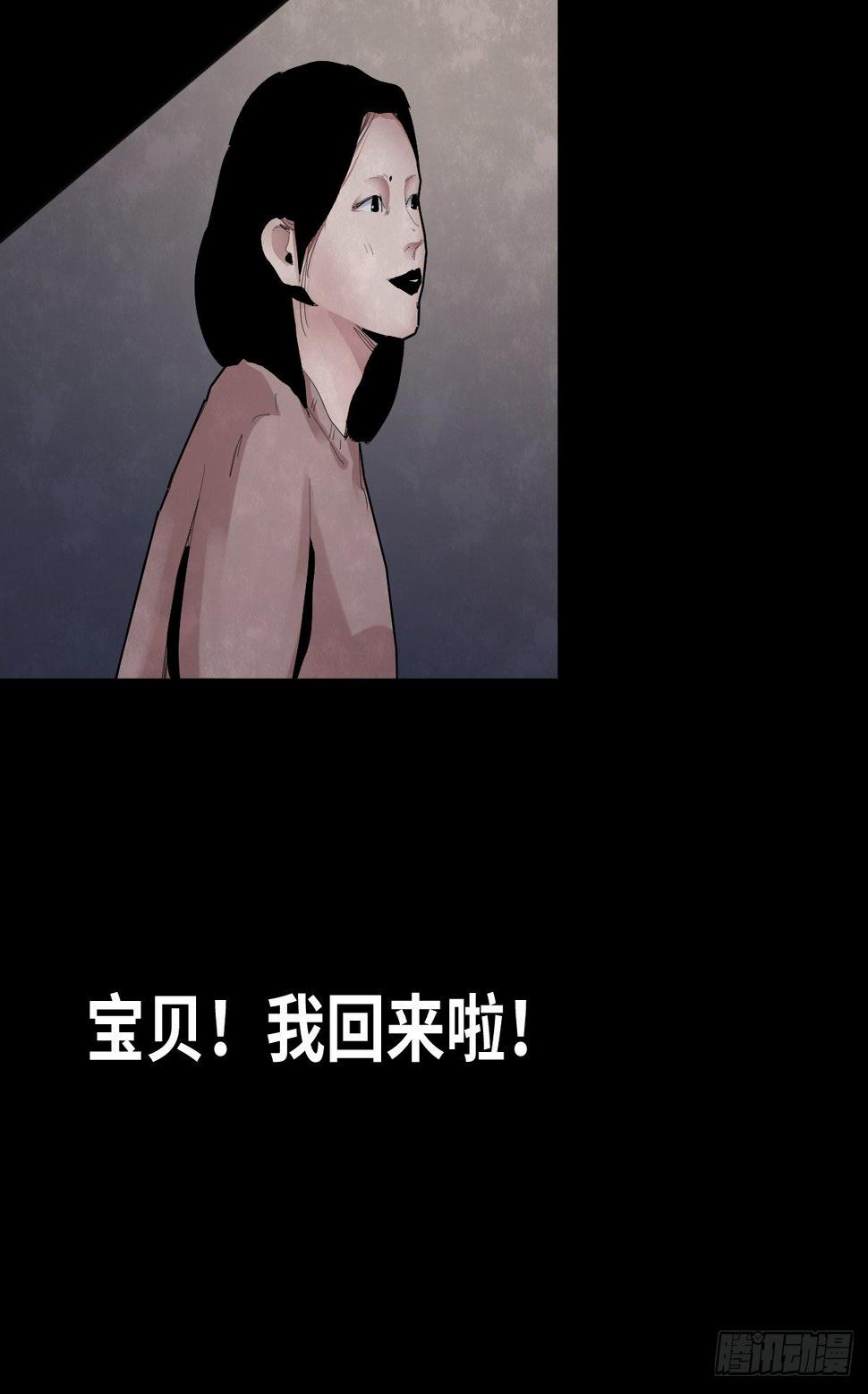 33-咸猪手（1）35
