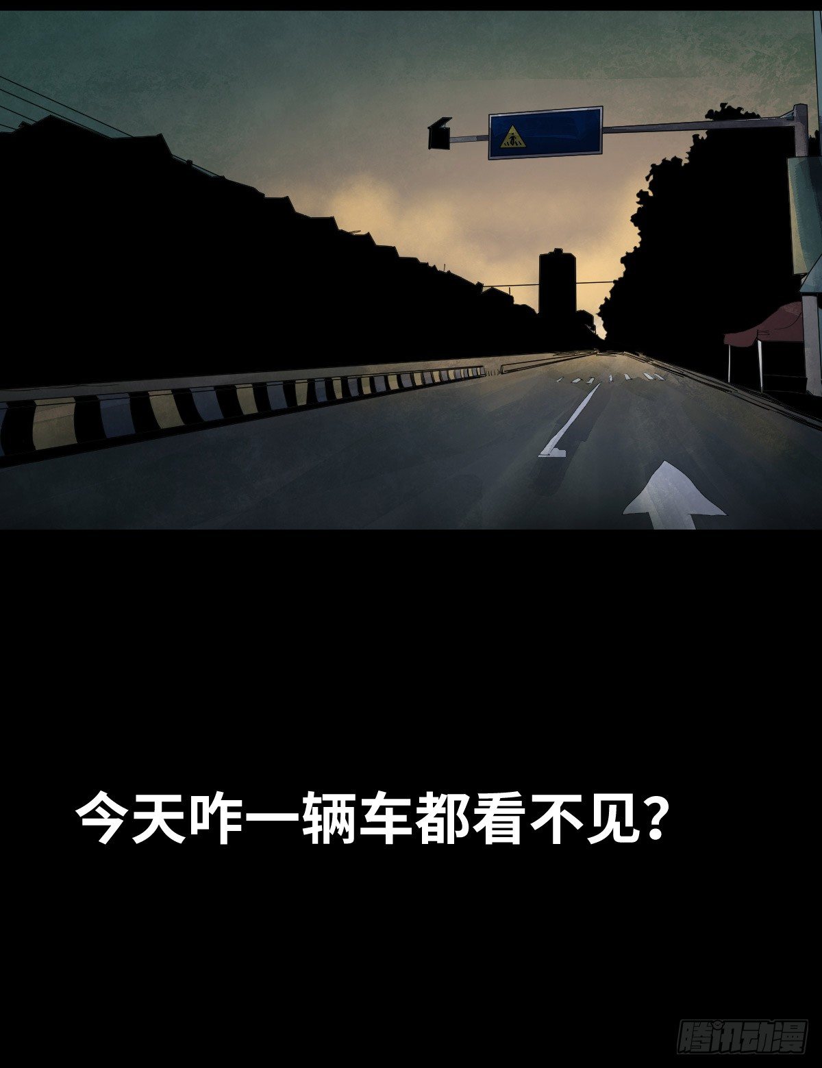 29-共享单车26