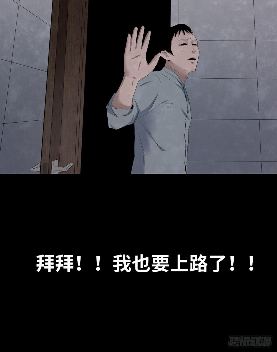 37-终章108