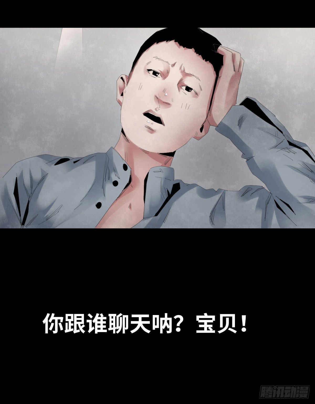24-过年篇61