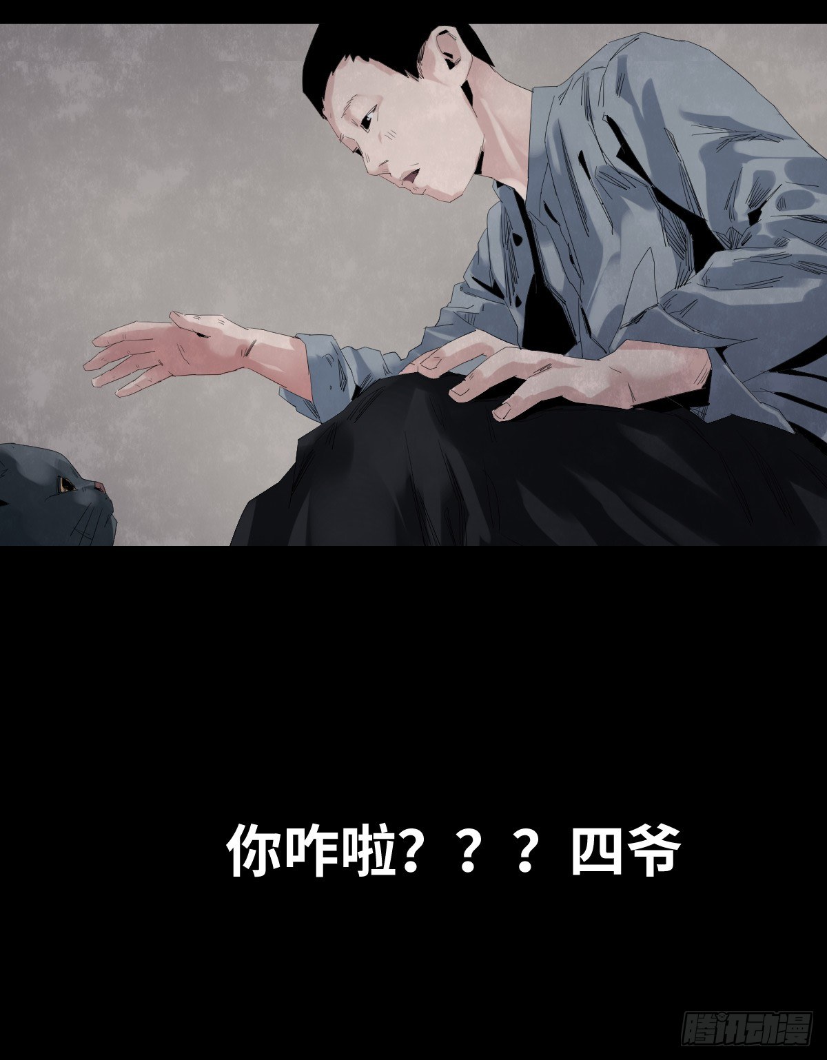 24-过年篇27