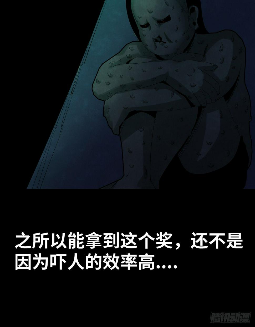 37-终章14