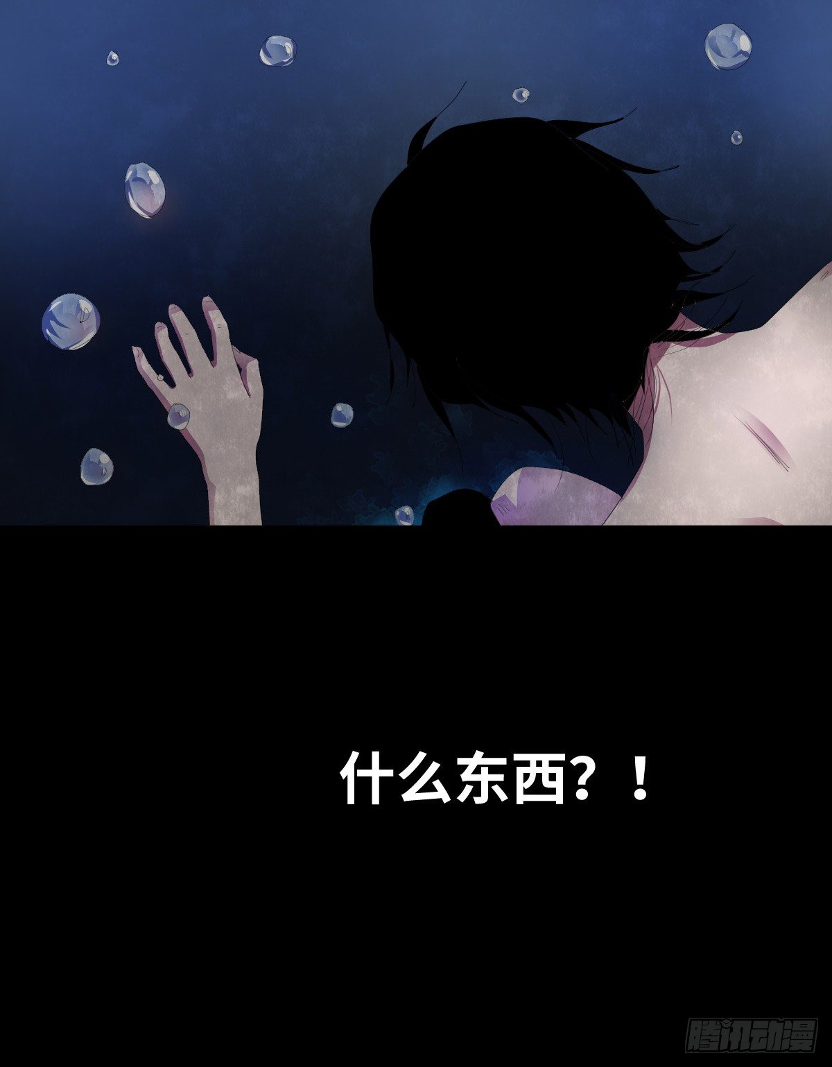 21-潮湿（1）42