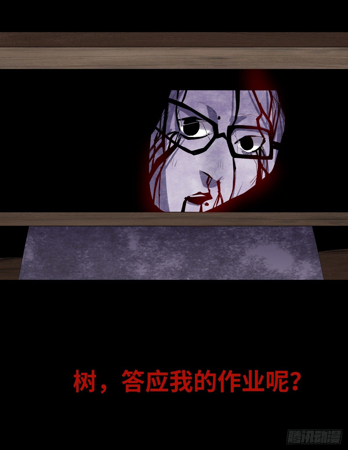 12-教师节51