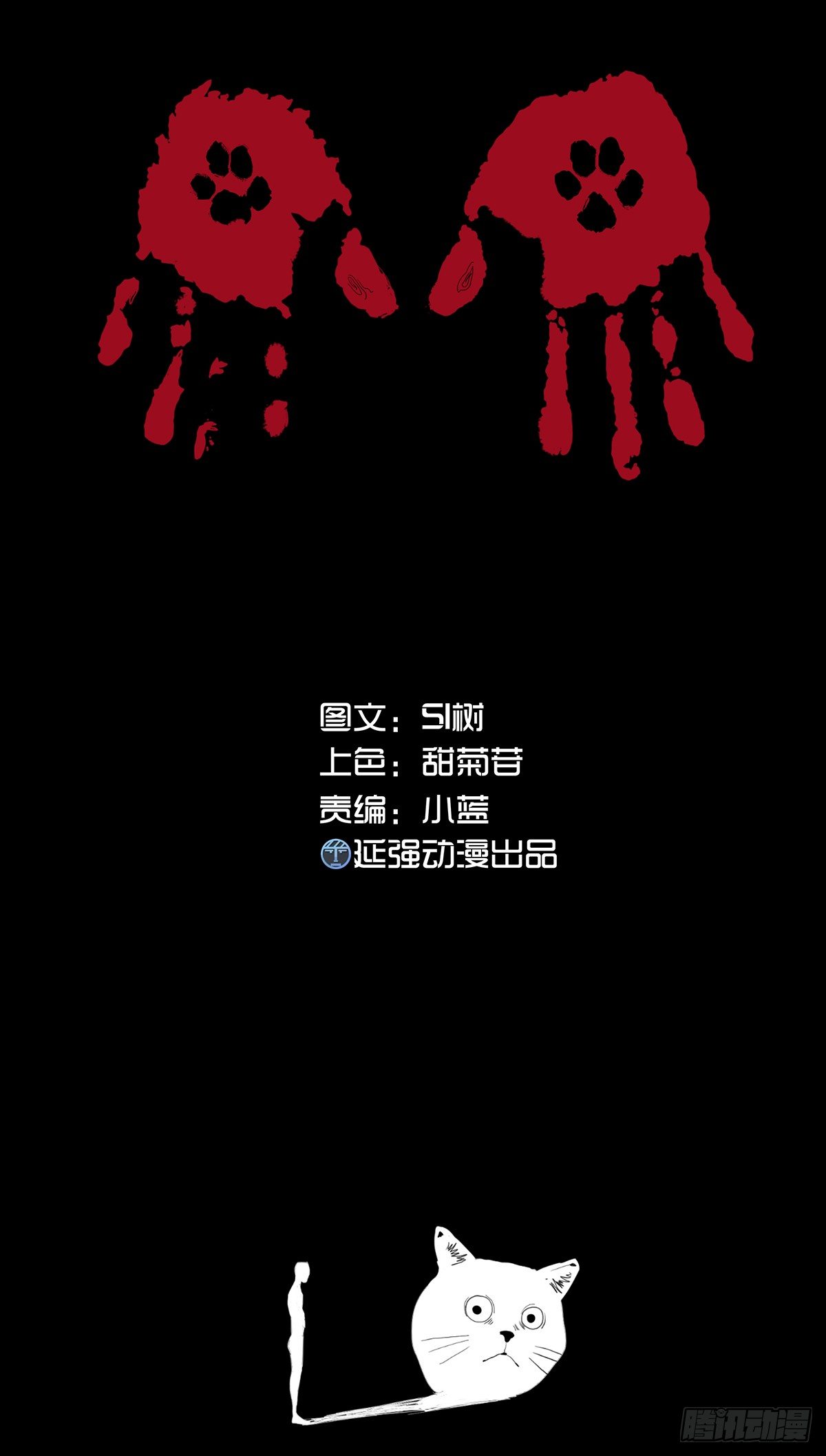 01-滴答滴答7