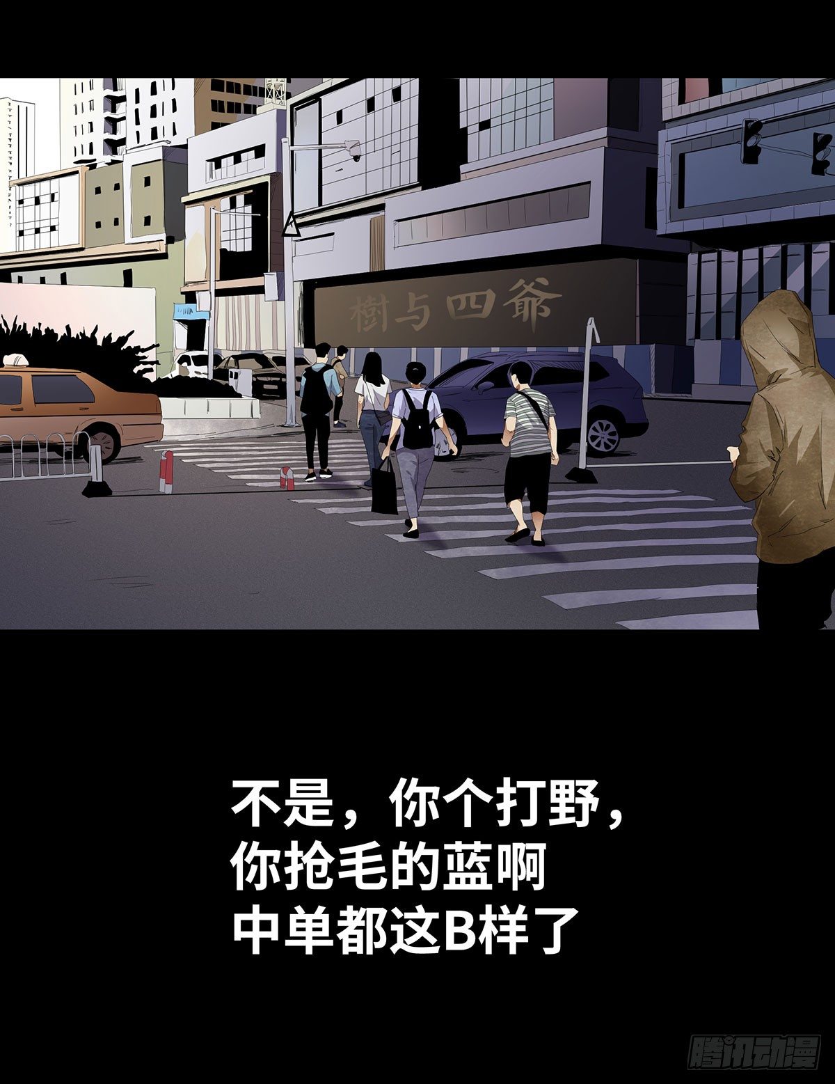 11-聚会14