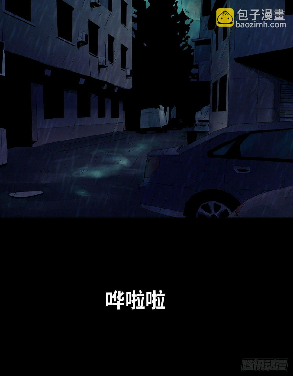 36-雨伞（2）1