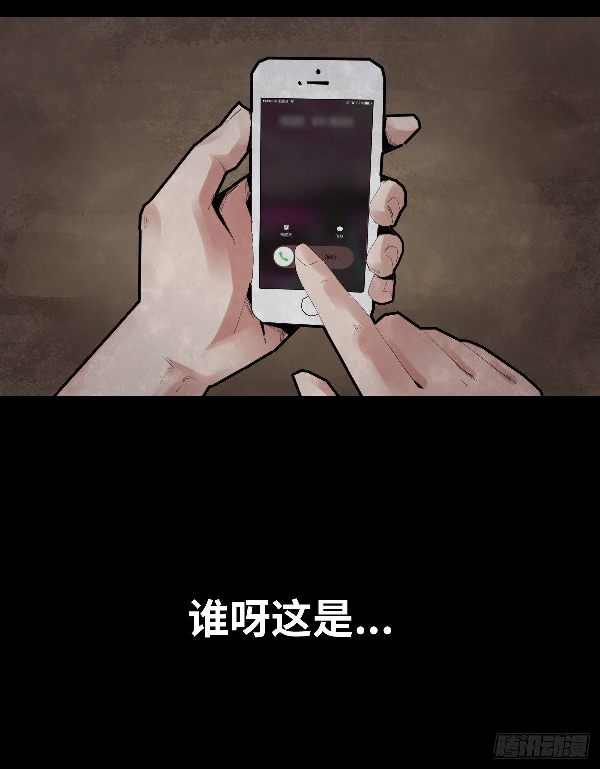 31-晾衣架38