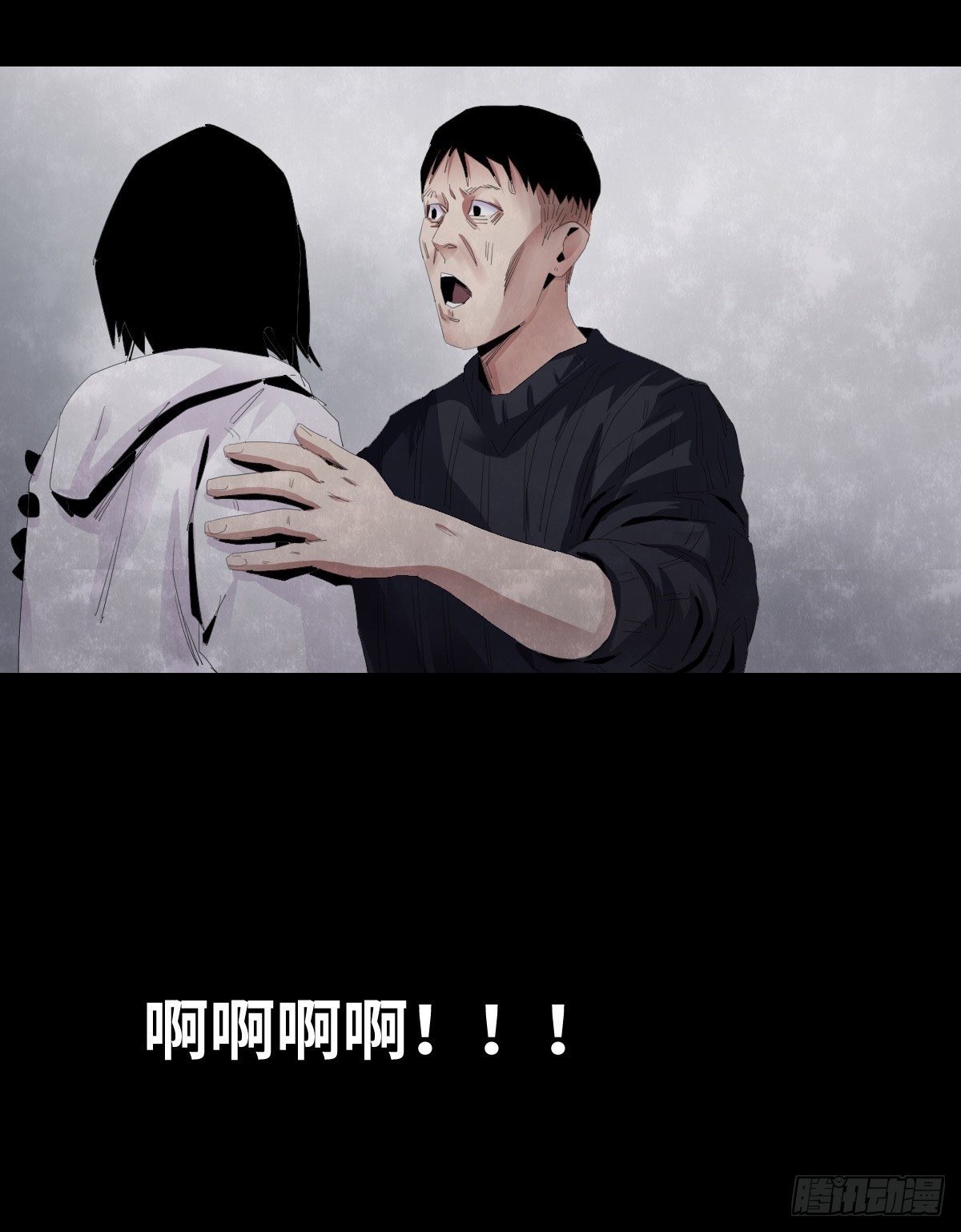 23-潮湿（3）53