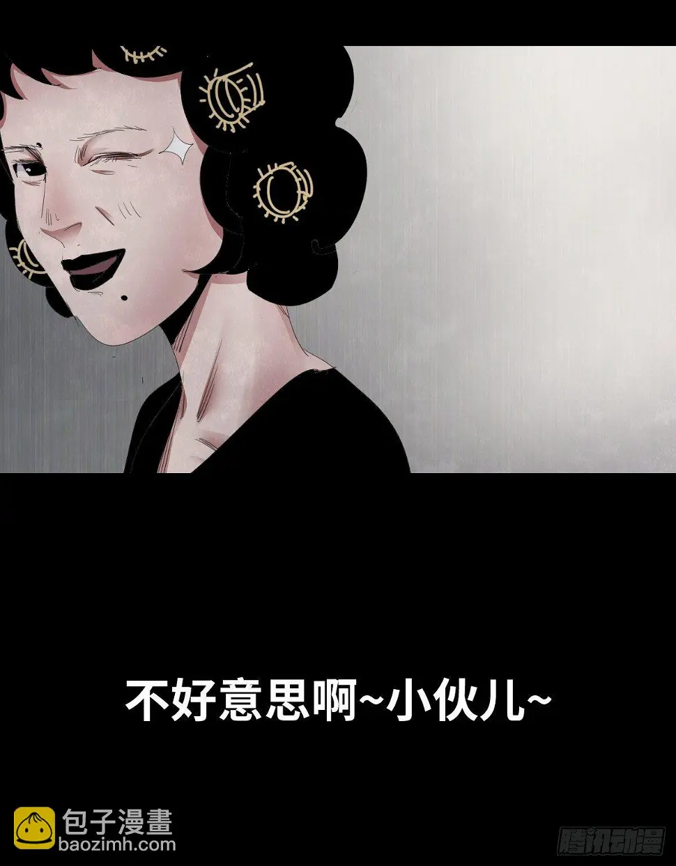 24-过年篇12