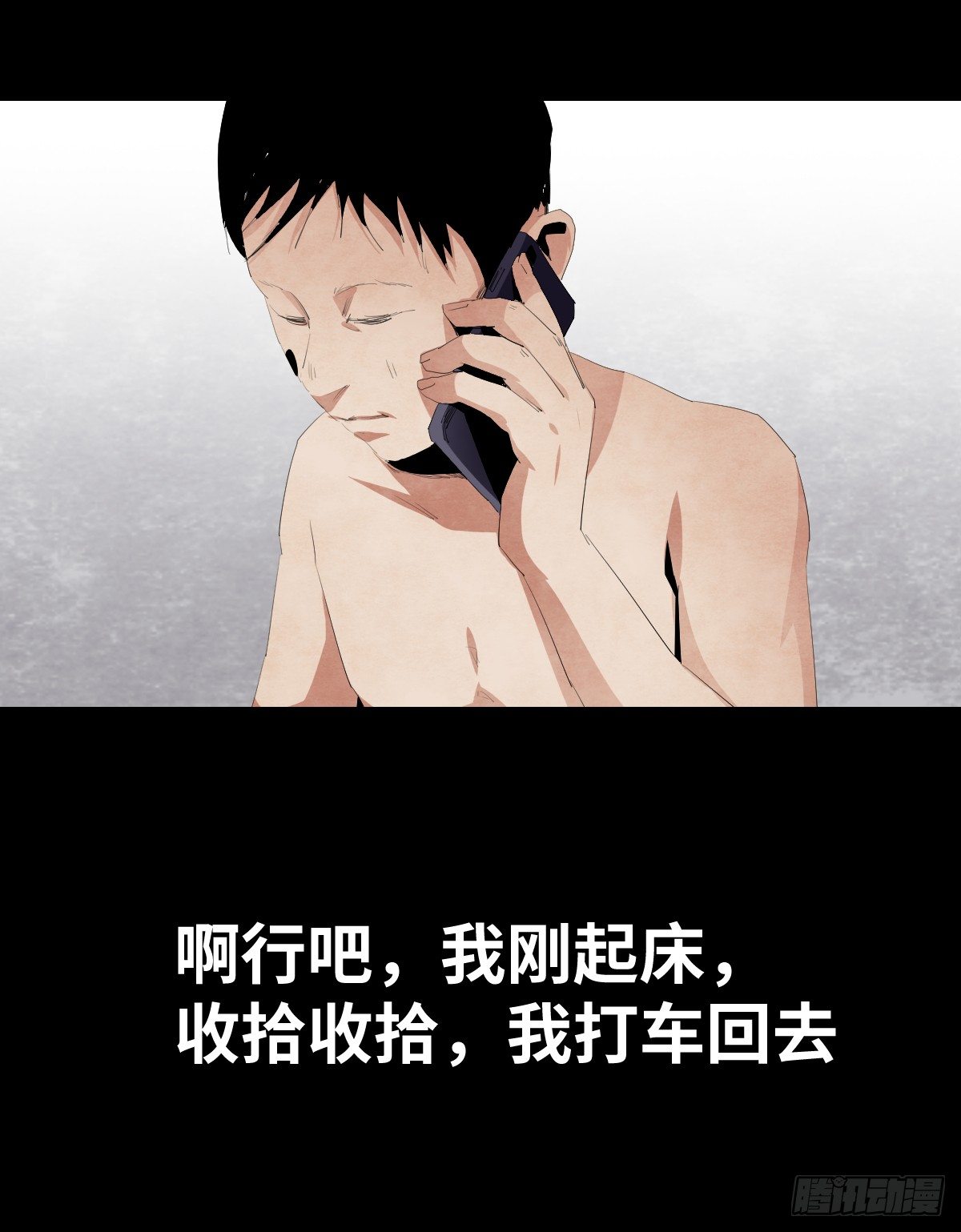 16-观（3）10
