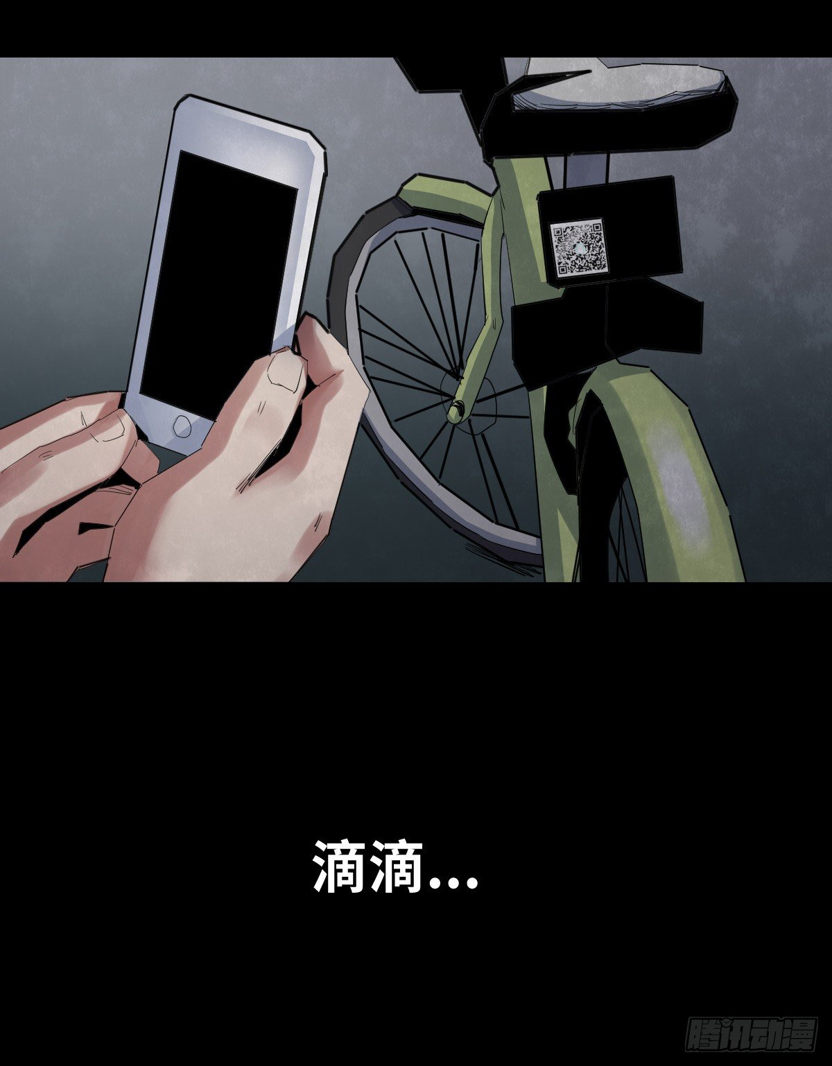29-共享单车5