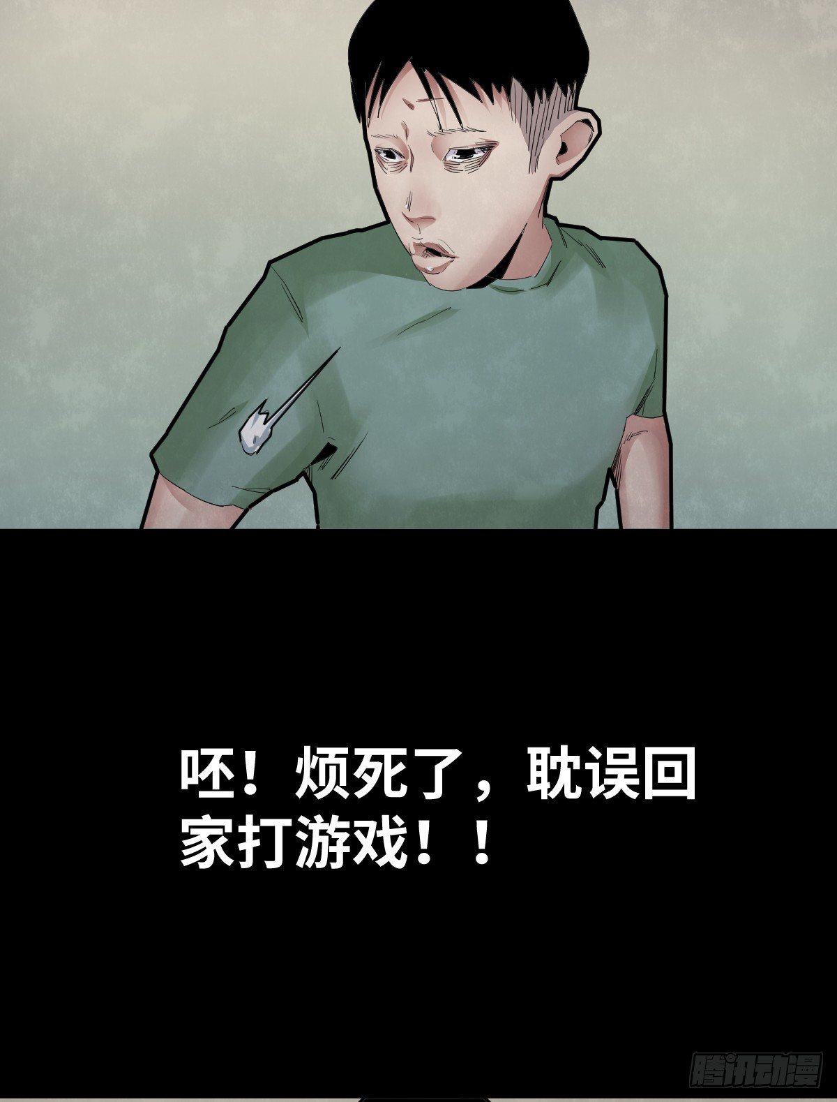 30-共享单车（2）6