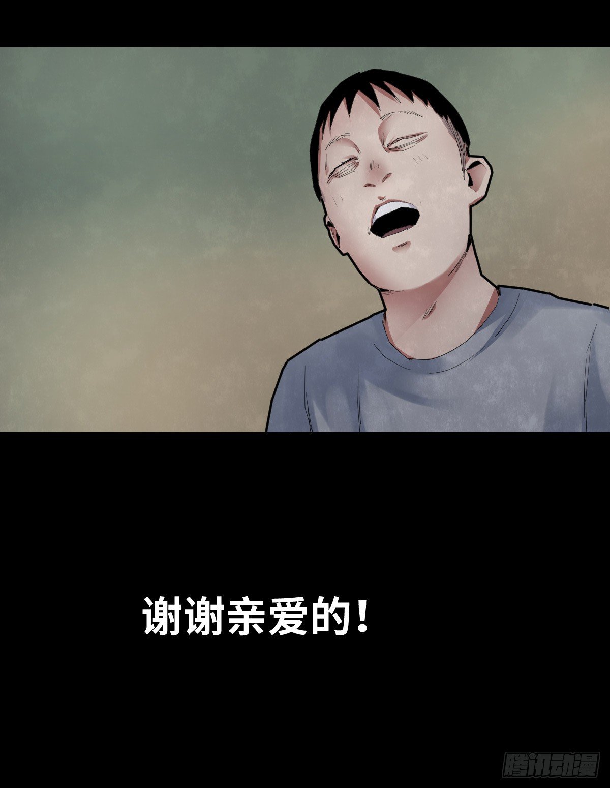32-树与四爷22