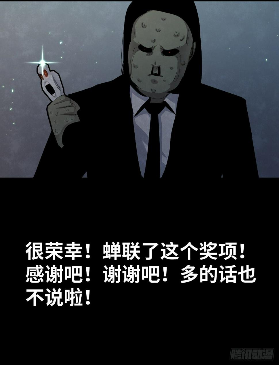 37-终章9