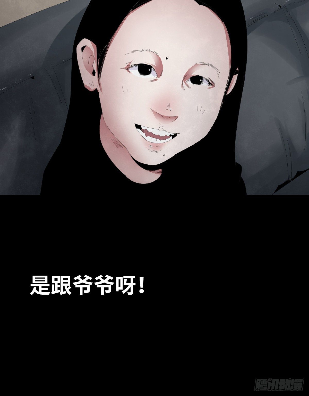 24-过年篇62