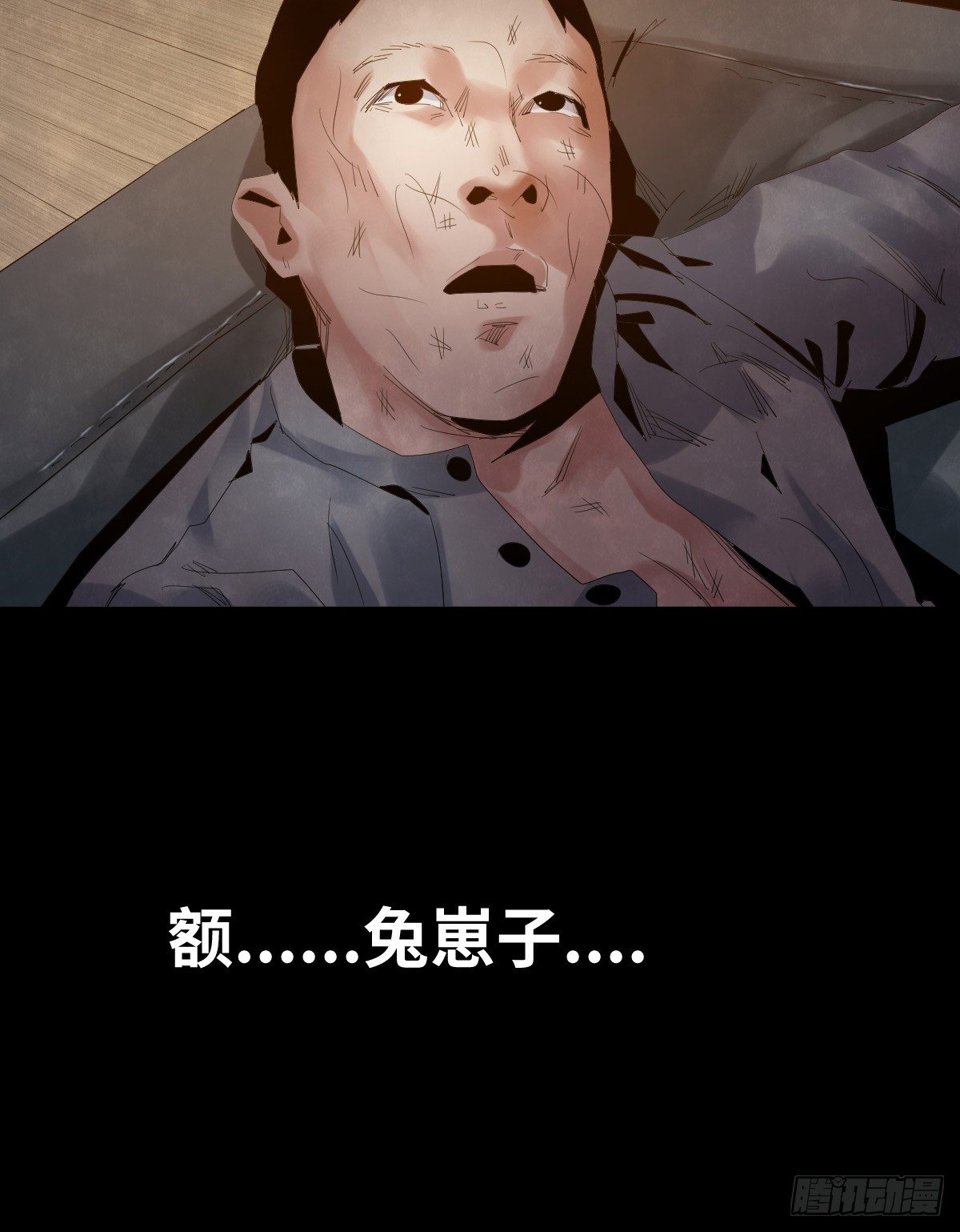 24-过年篇20