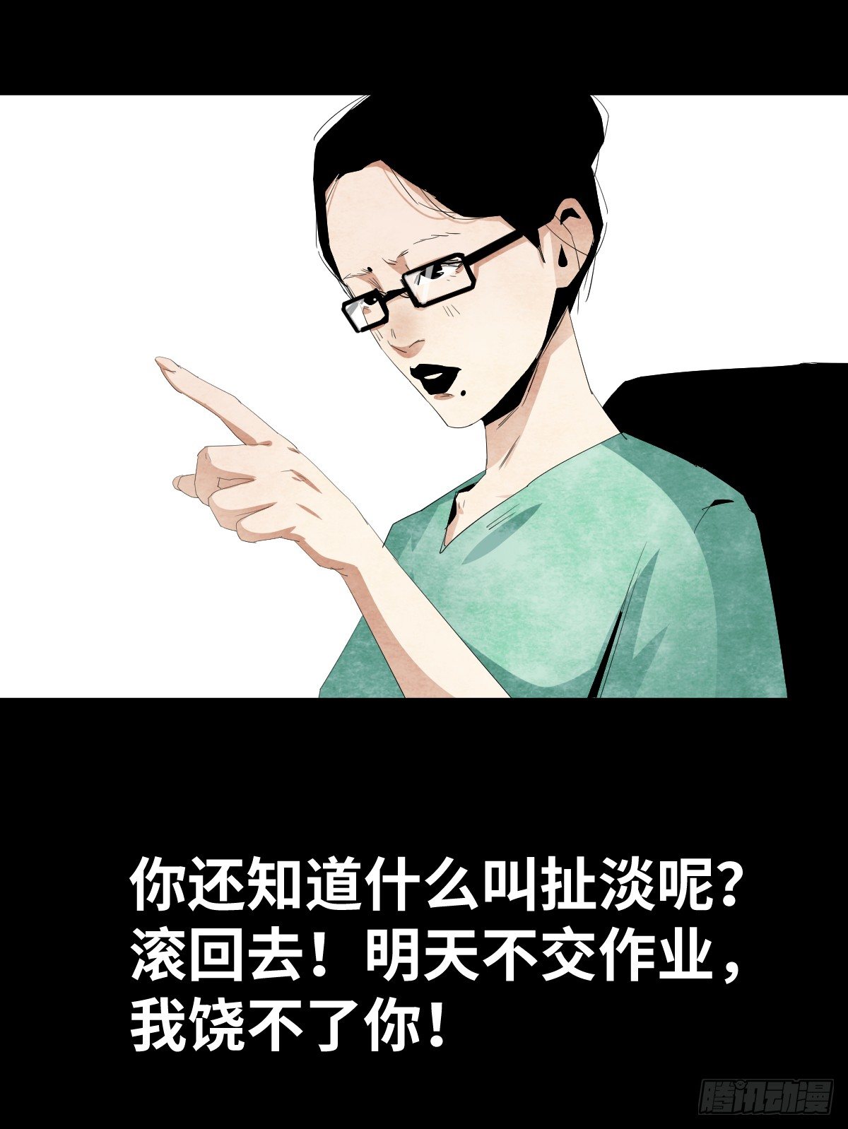 12-教师节9
