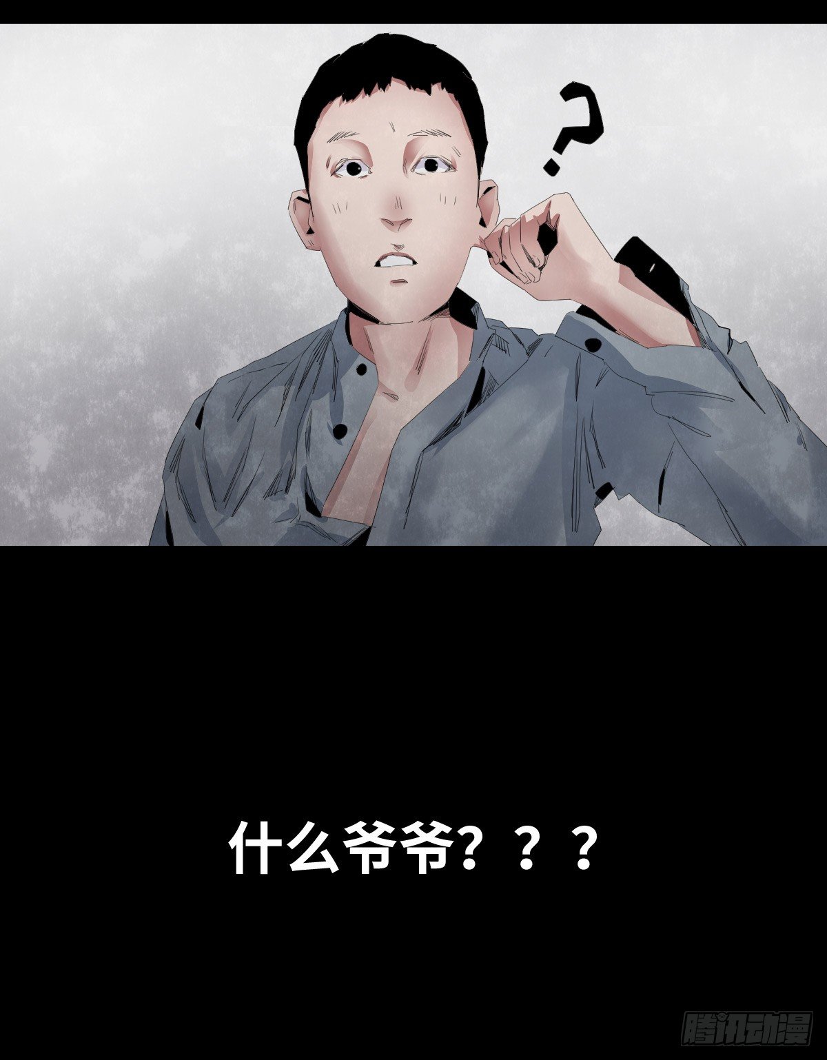 24-过年篇63