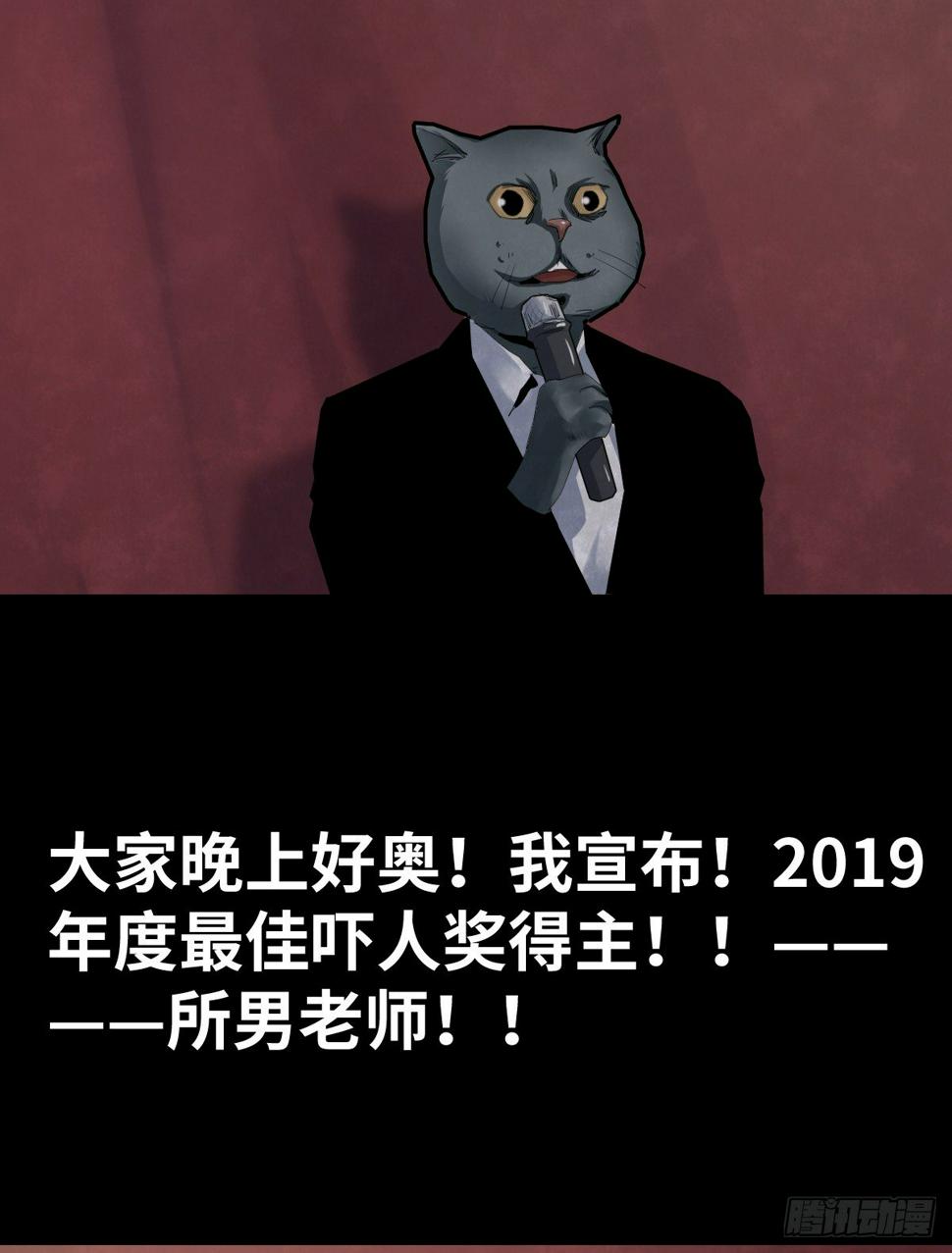 37-终章6