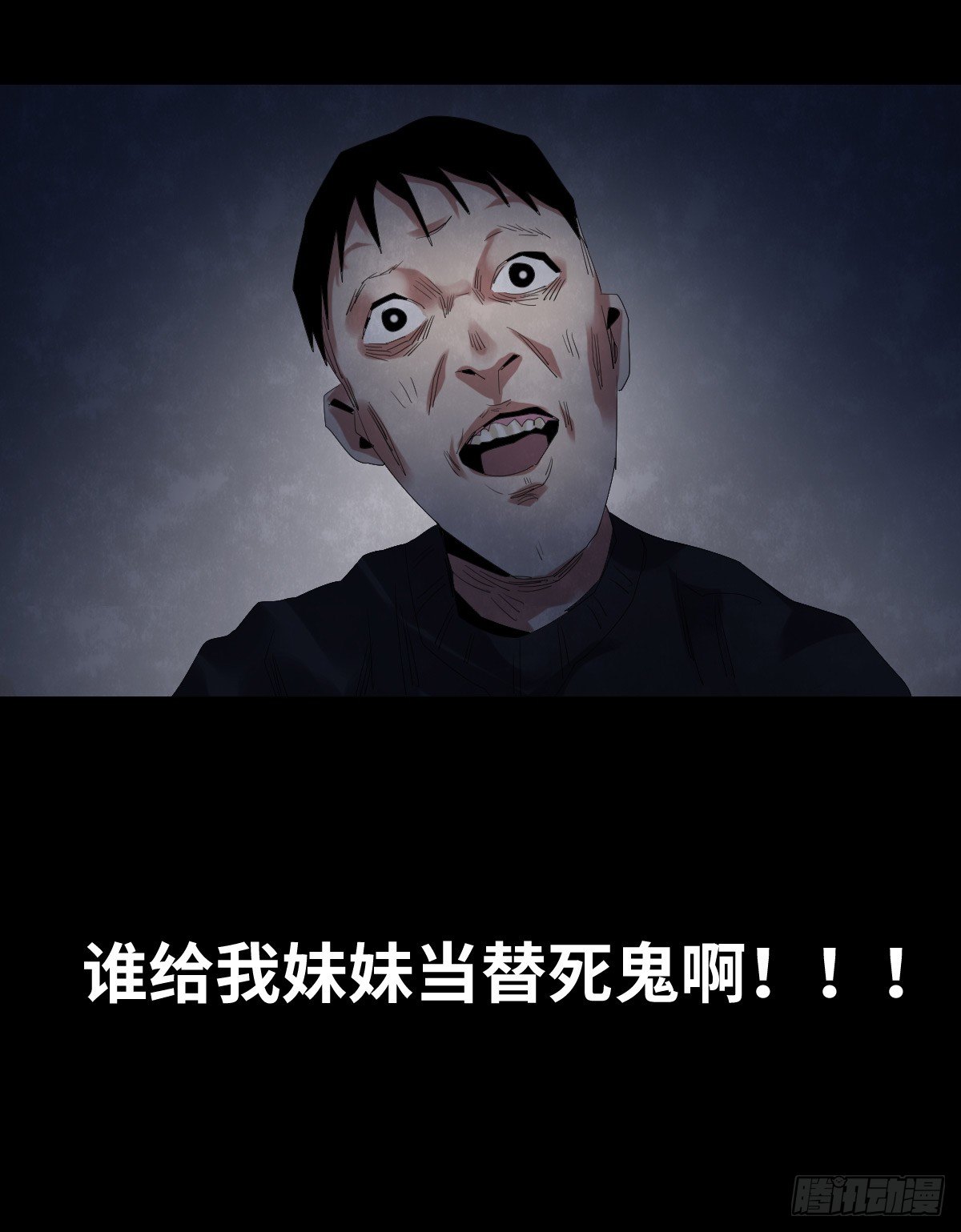 23-潮湿（3）81