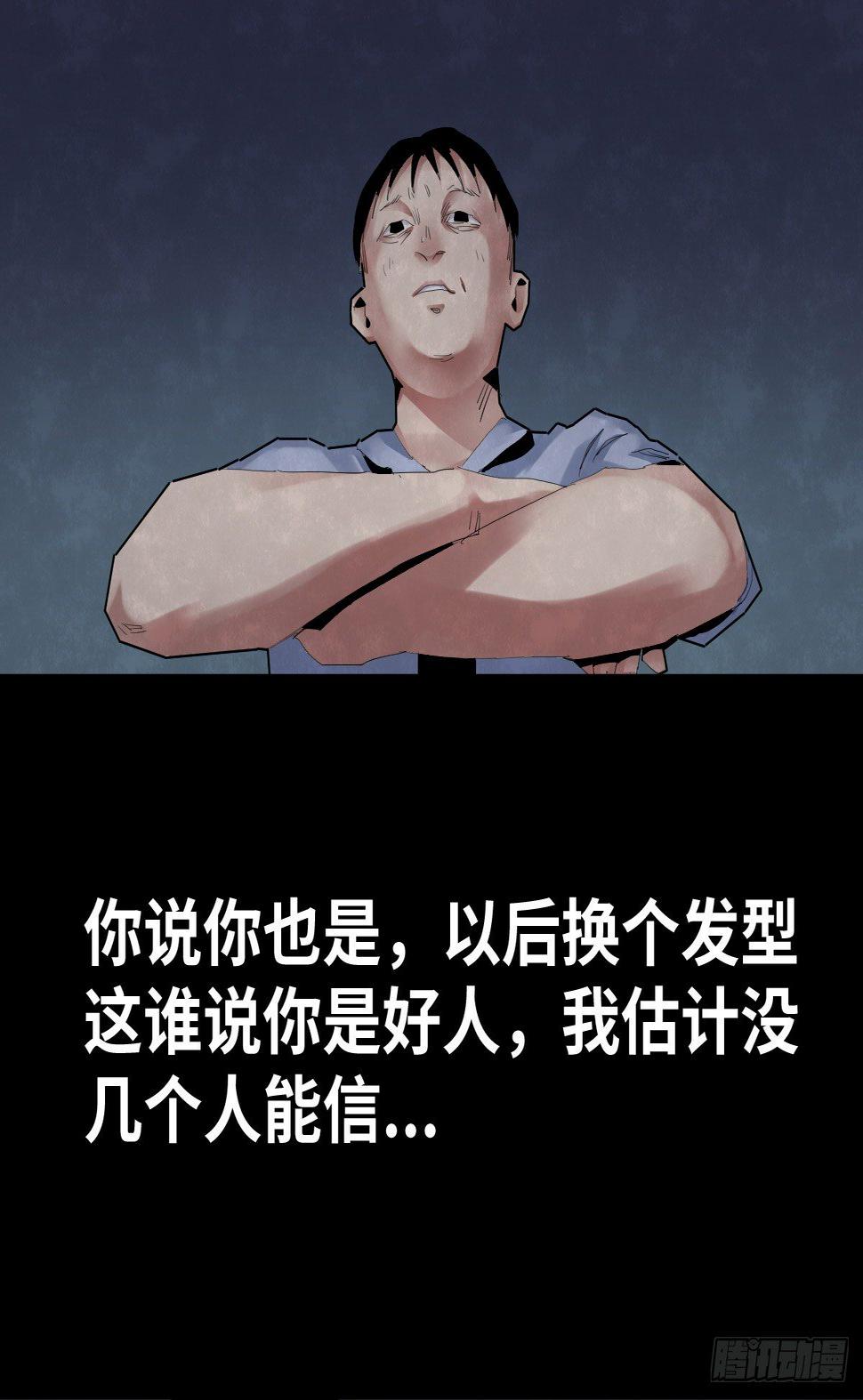 33-咸猪手（1）25